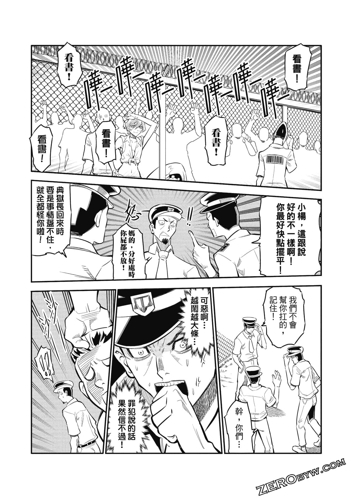 Page 97