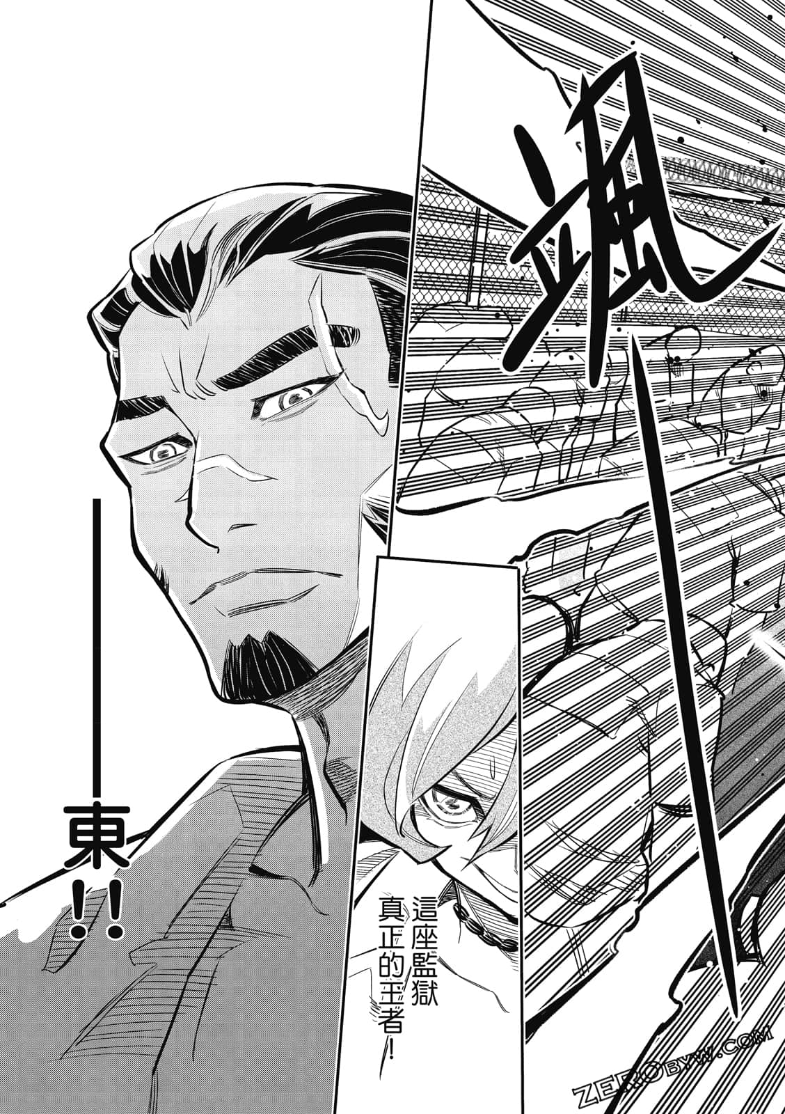 Page 100