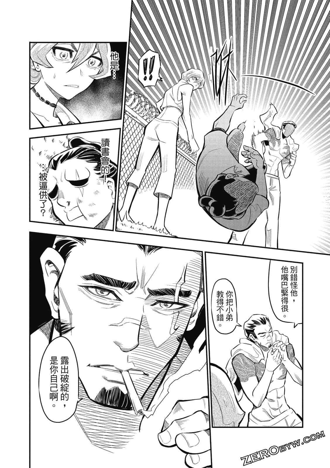 Page 101