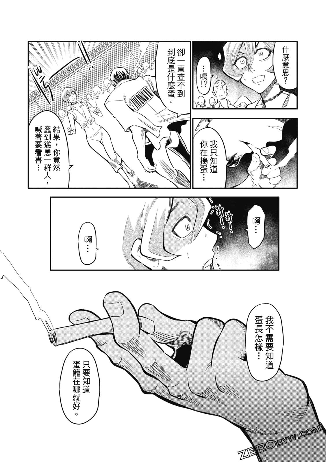 Page 102