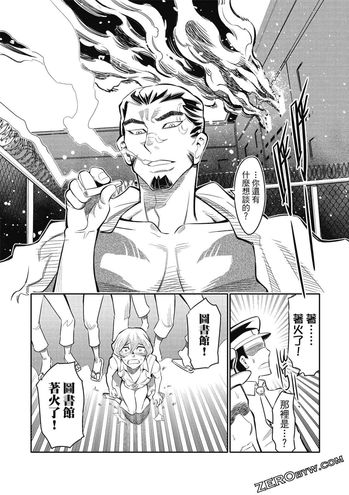 Page 103