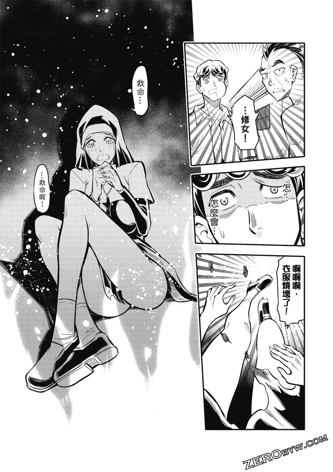 Page 104