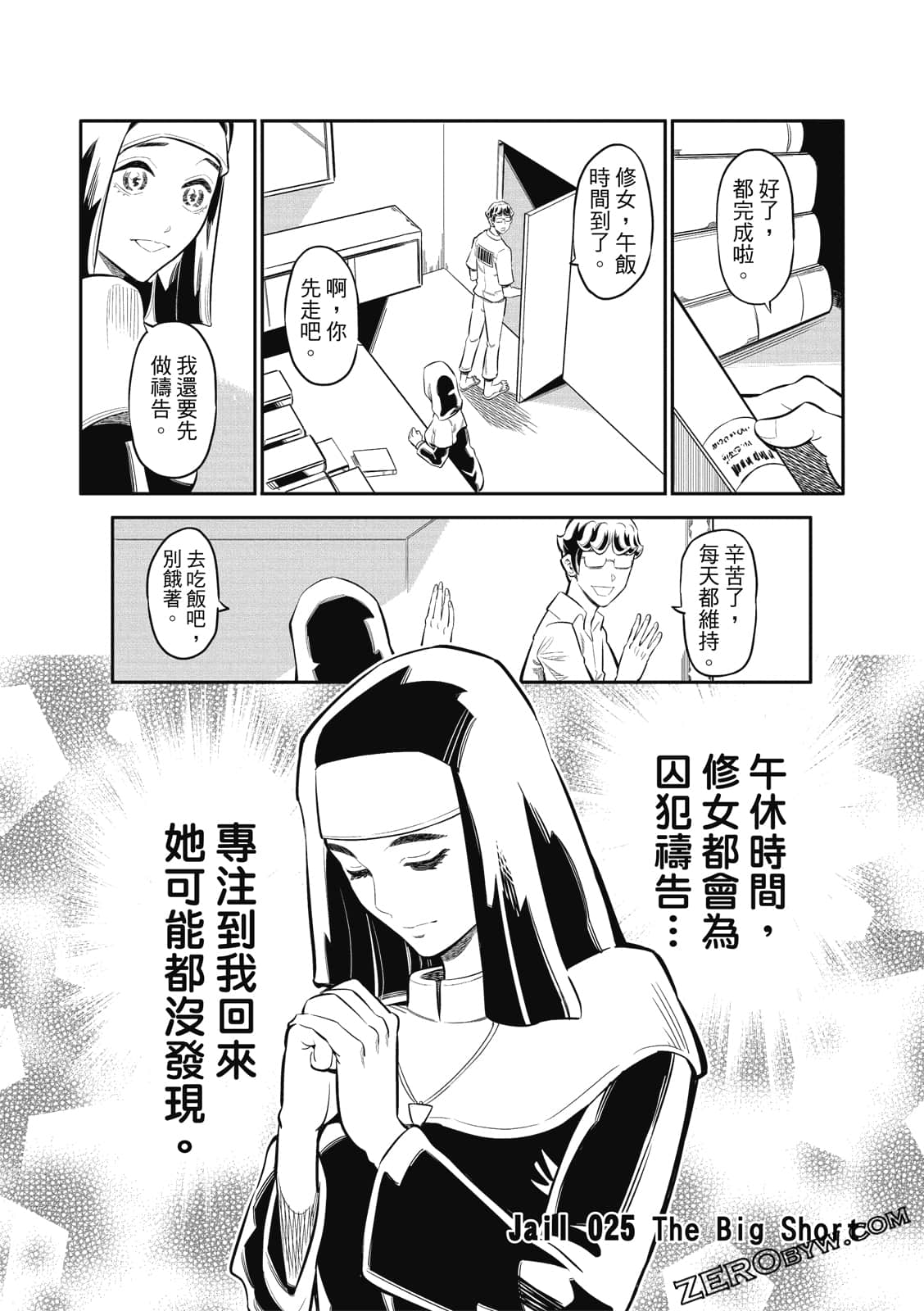 Page 106