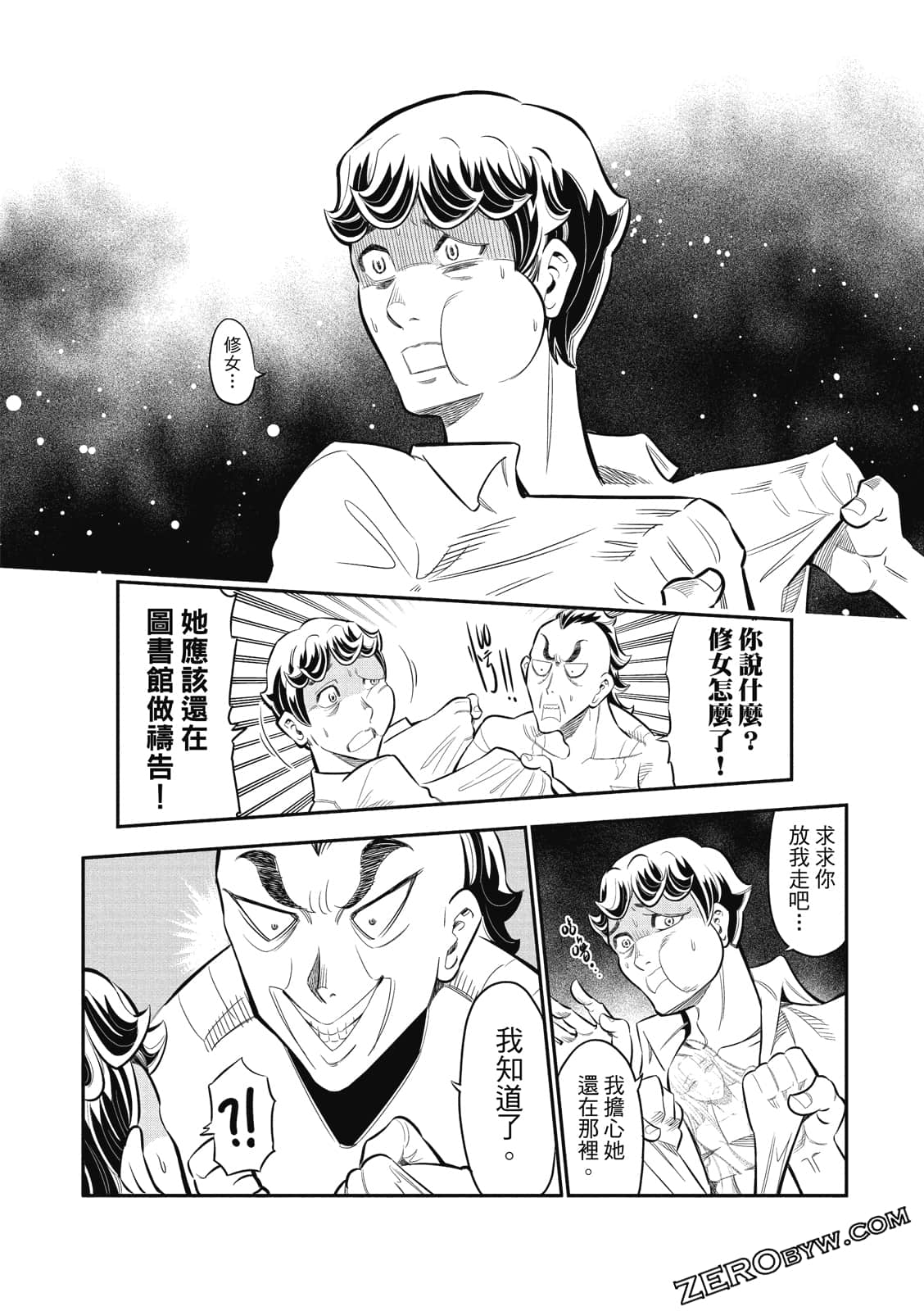 Page 107