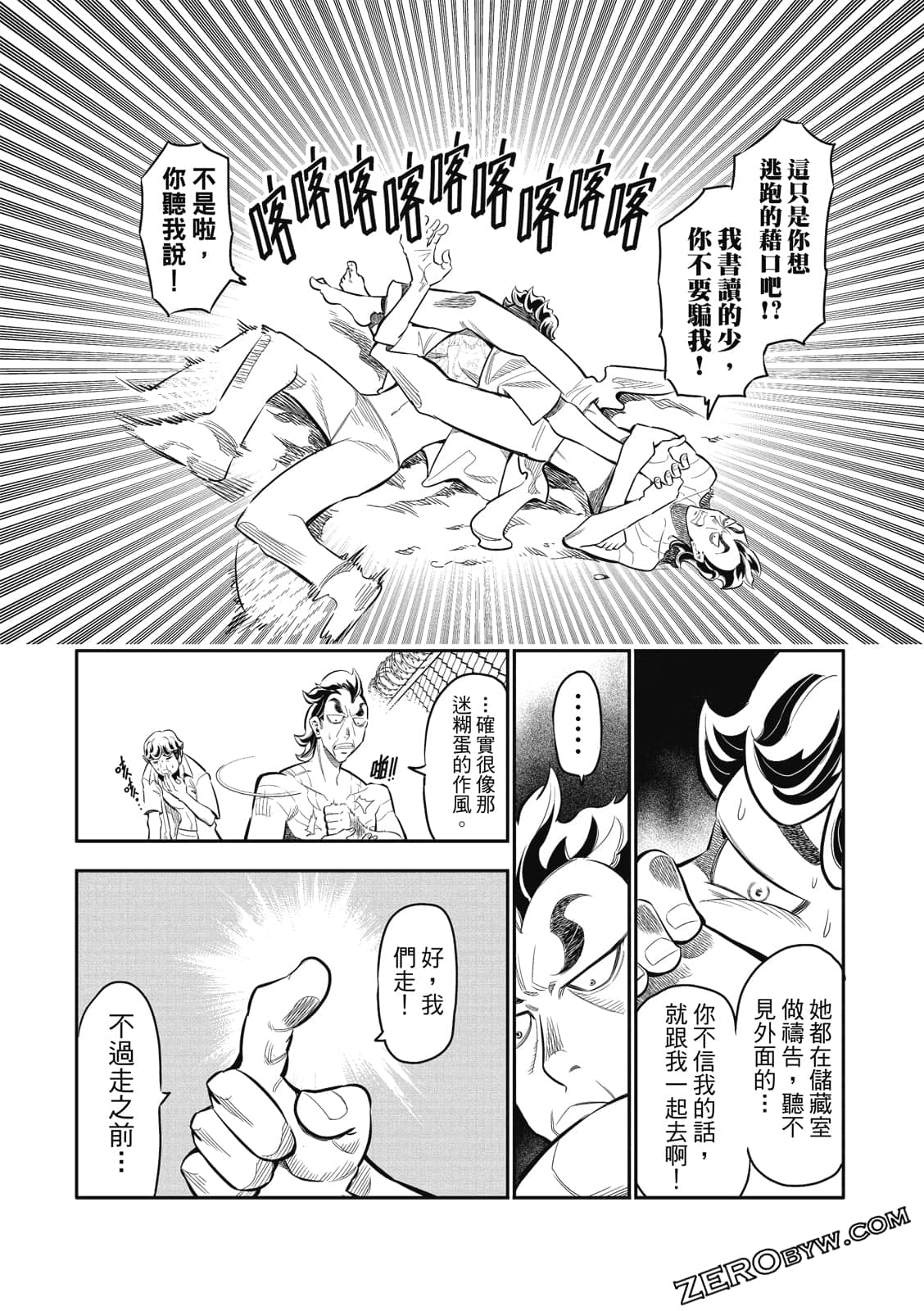 Page 108