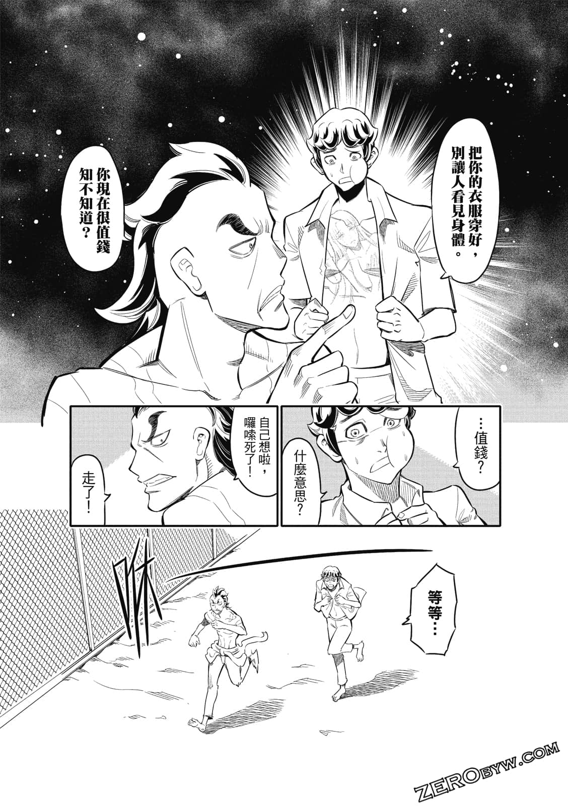 Page 109