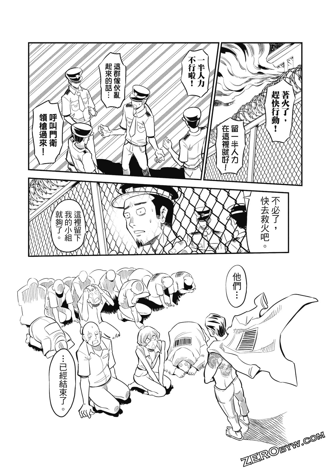Page 110