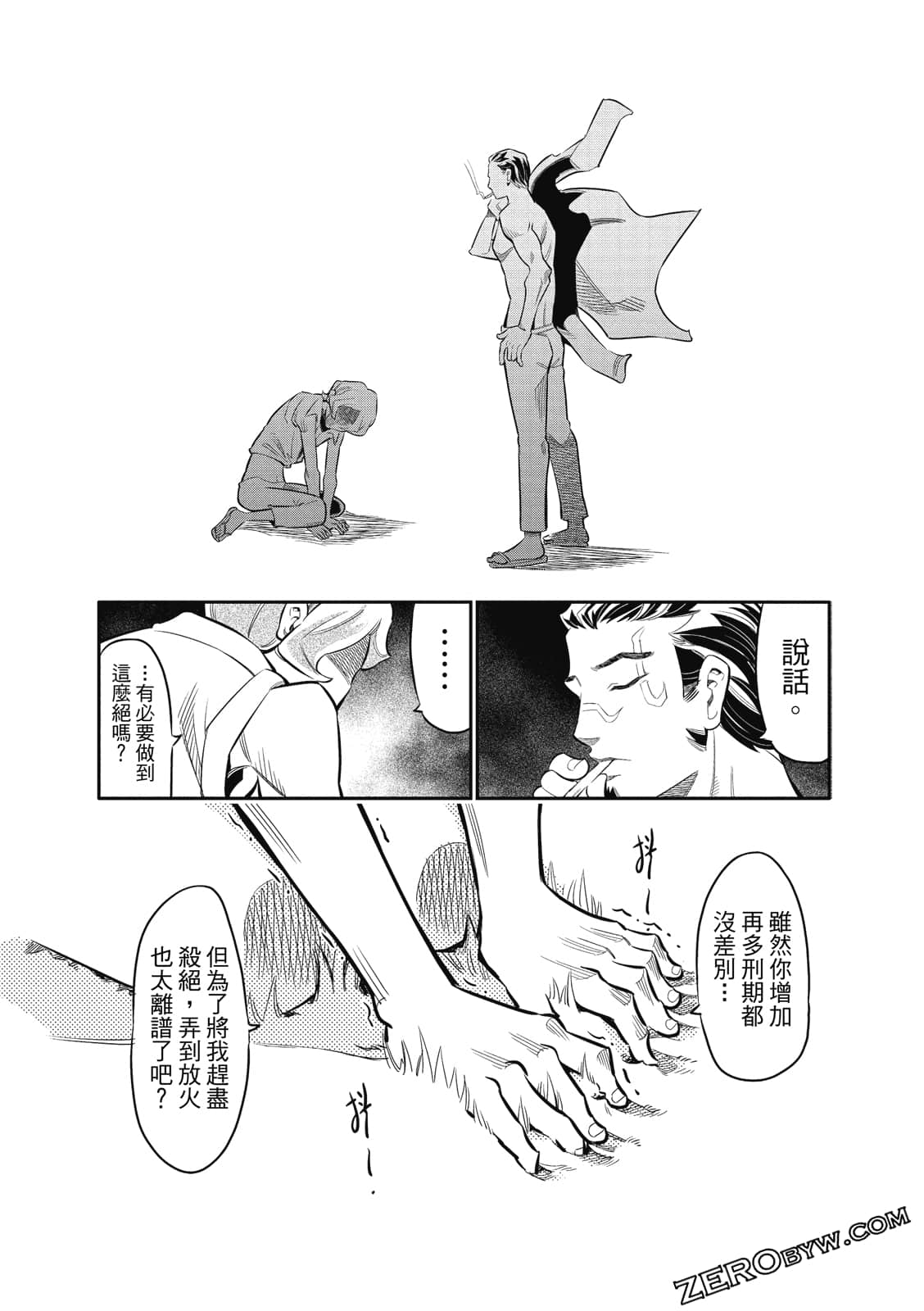 Page 111