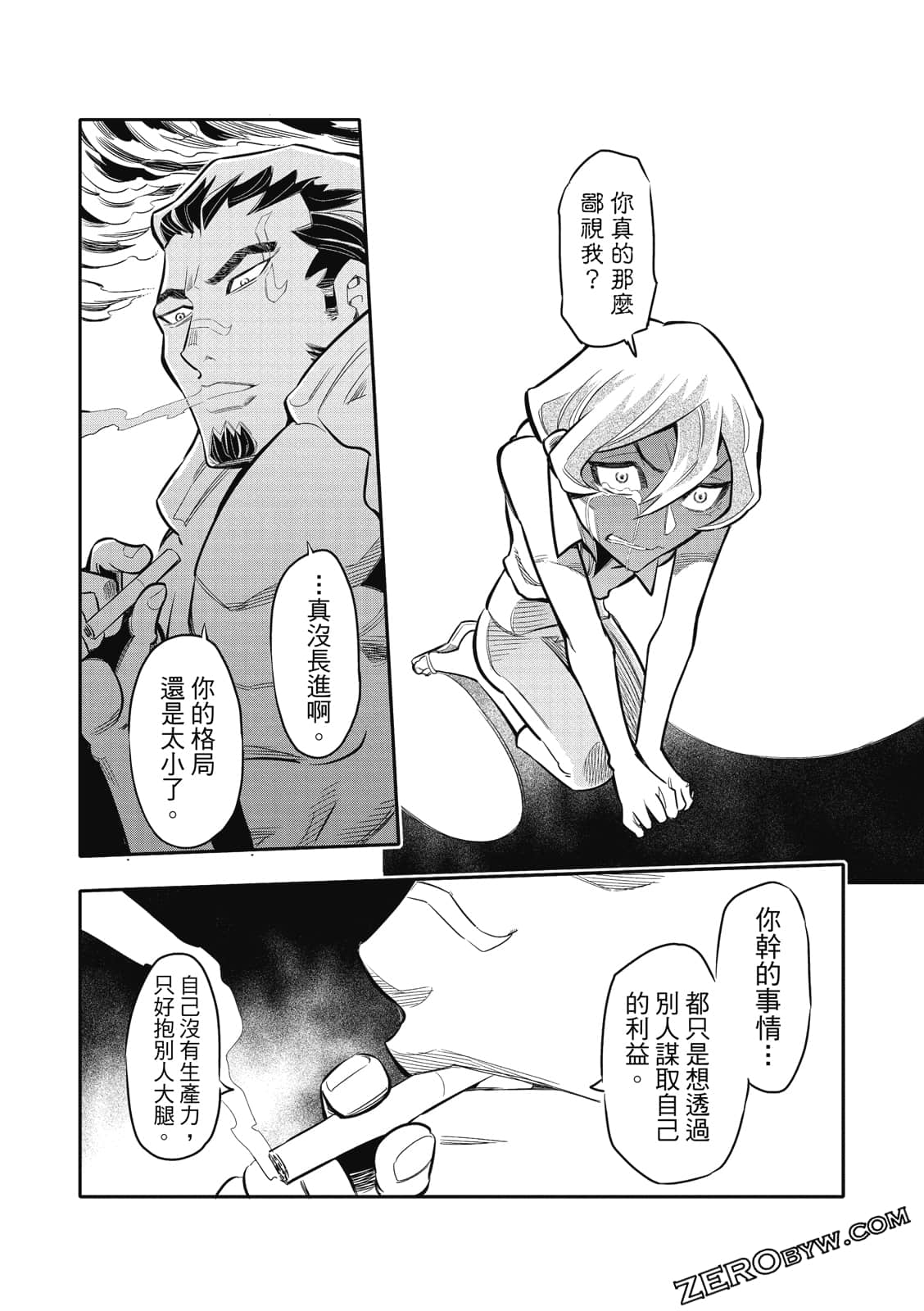 Page 112