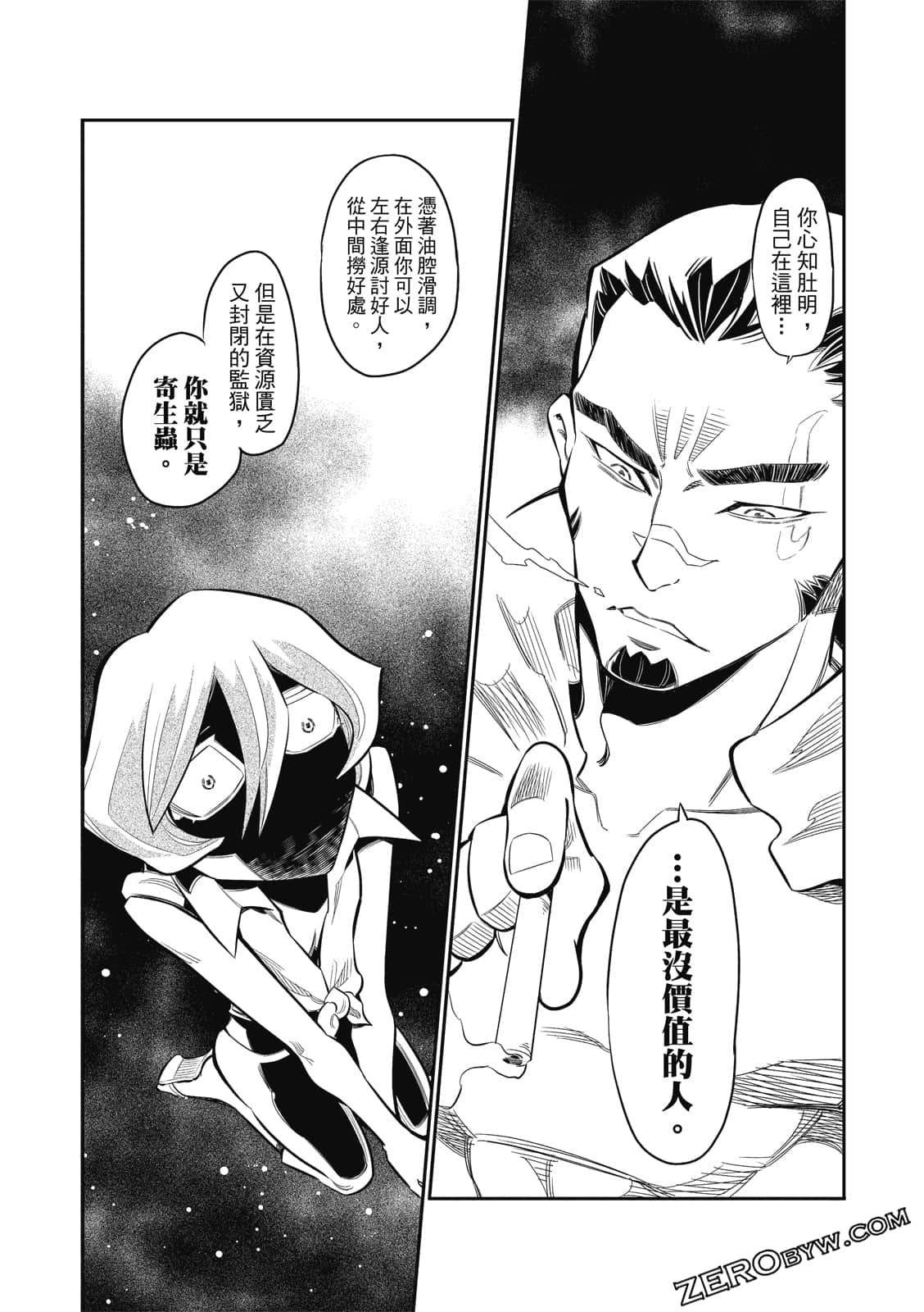 Page 113