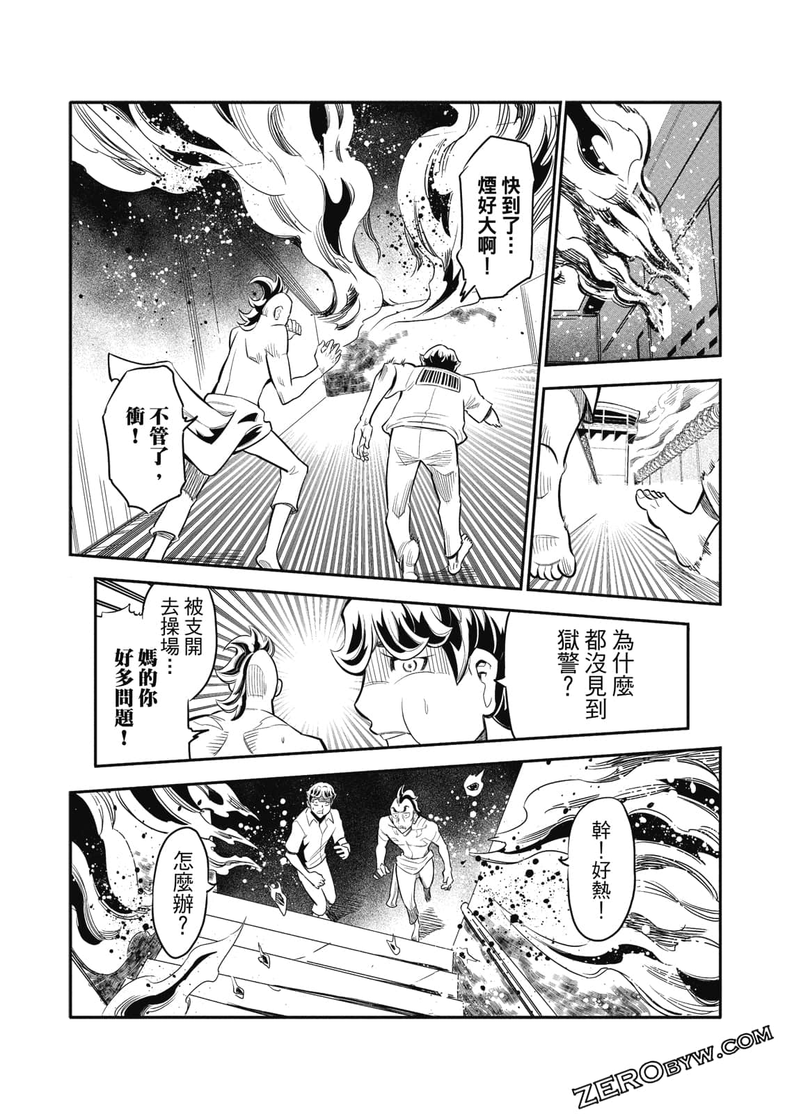 Page 115