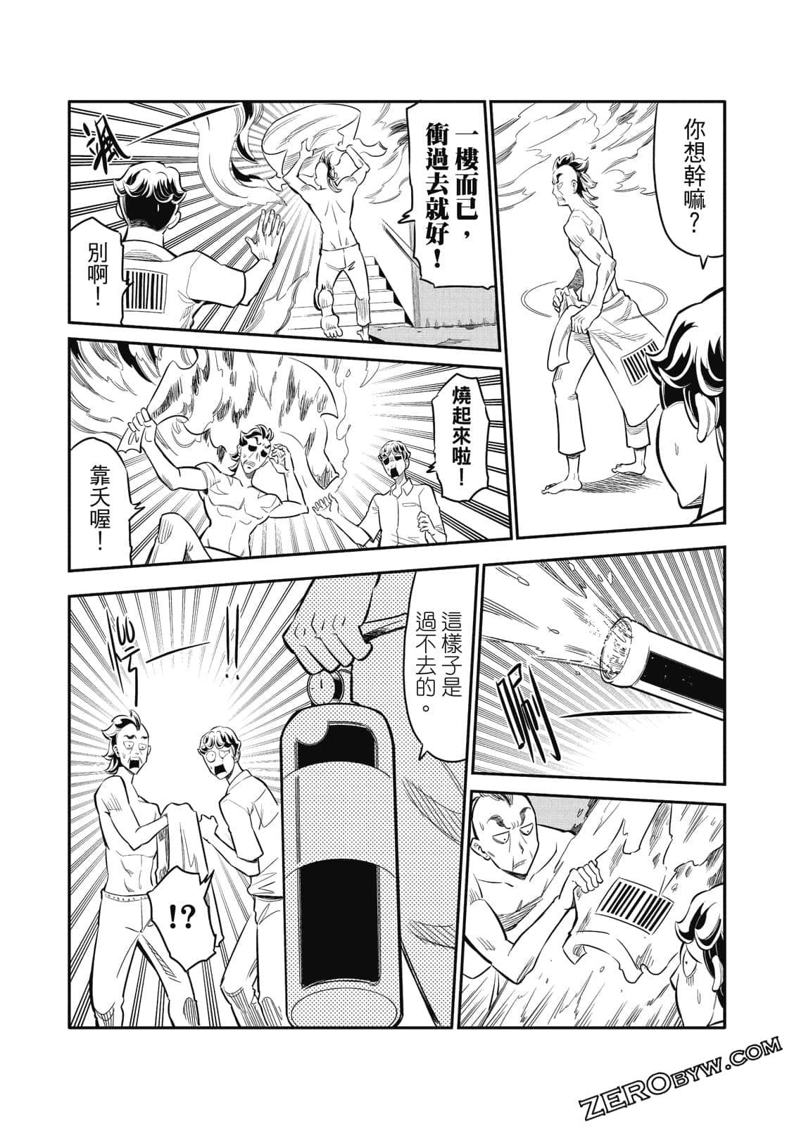 Page 116
