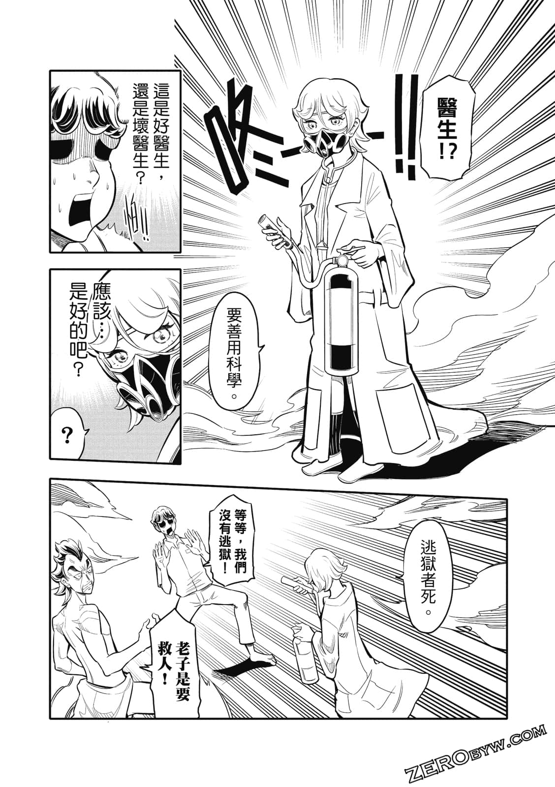 Page 117