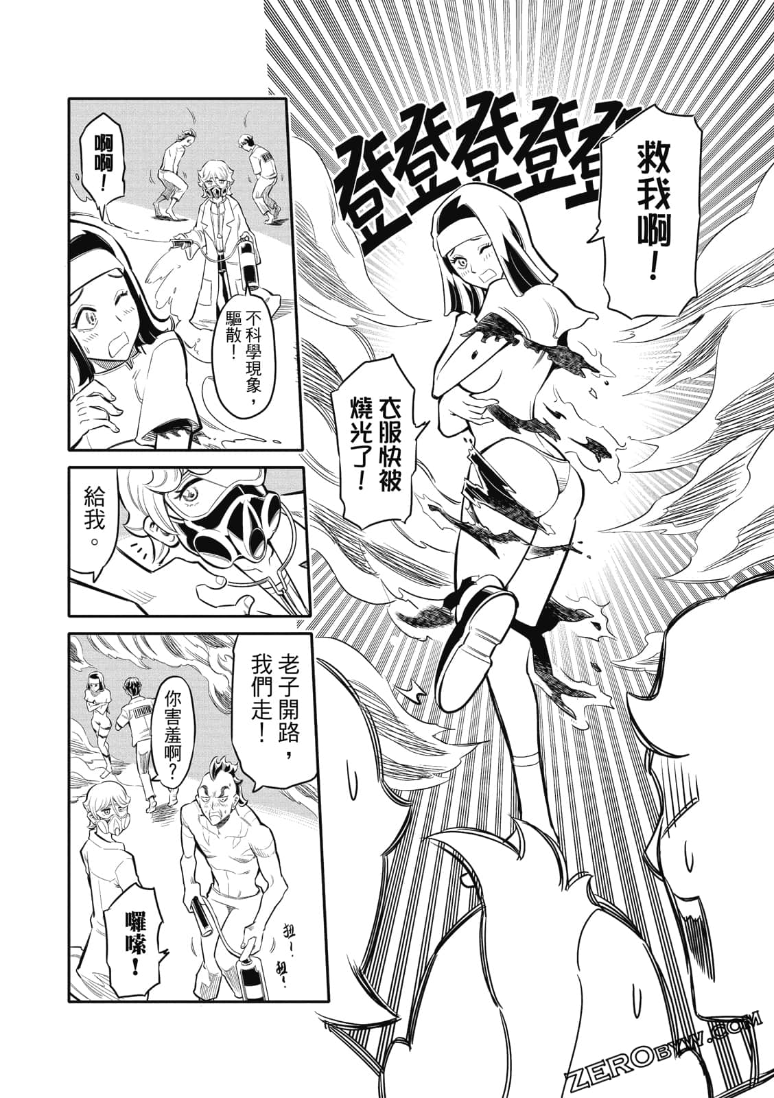 Page 119