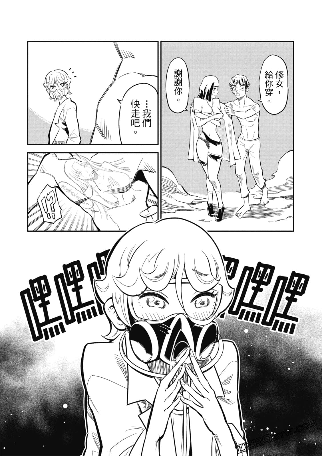 Page 120