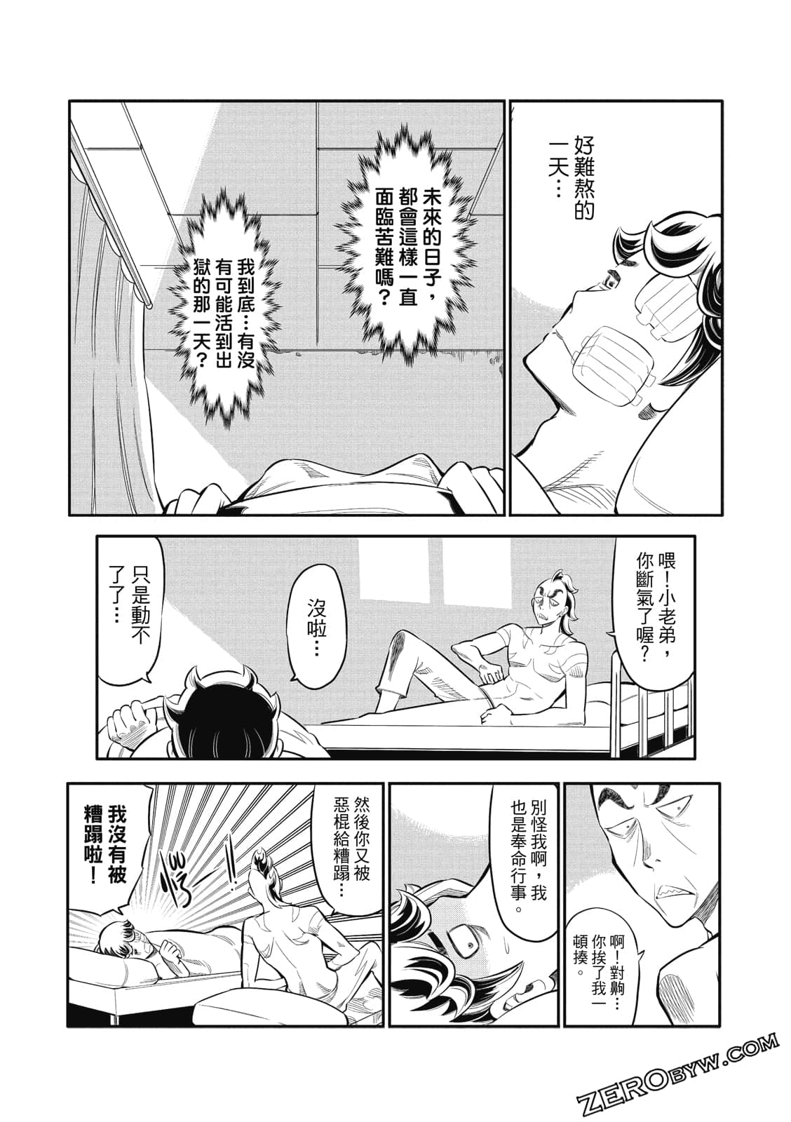Page 124