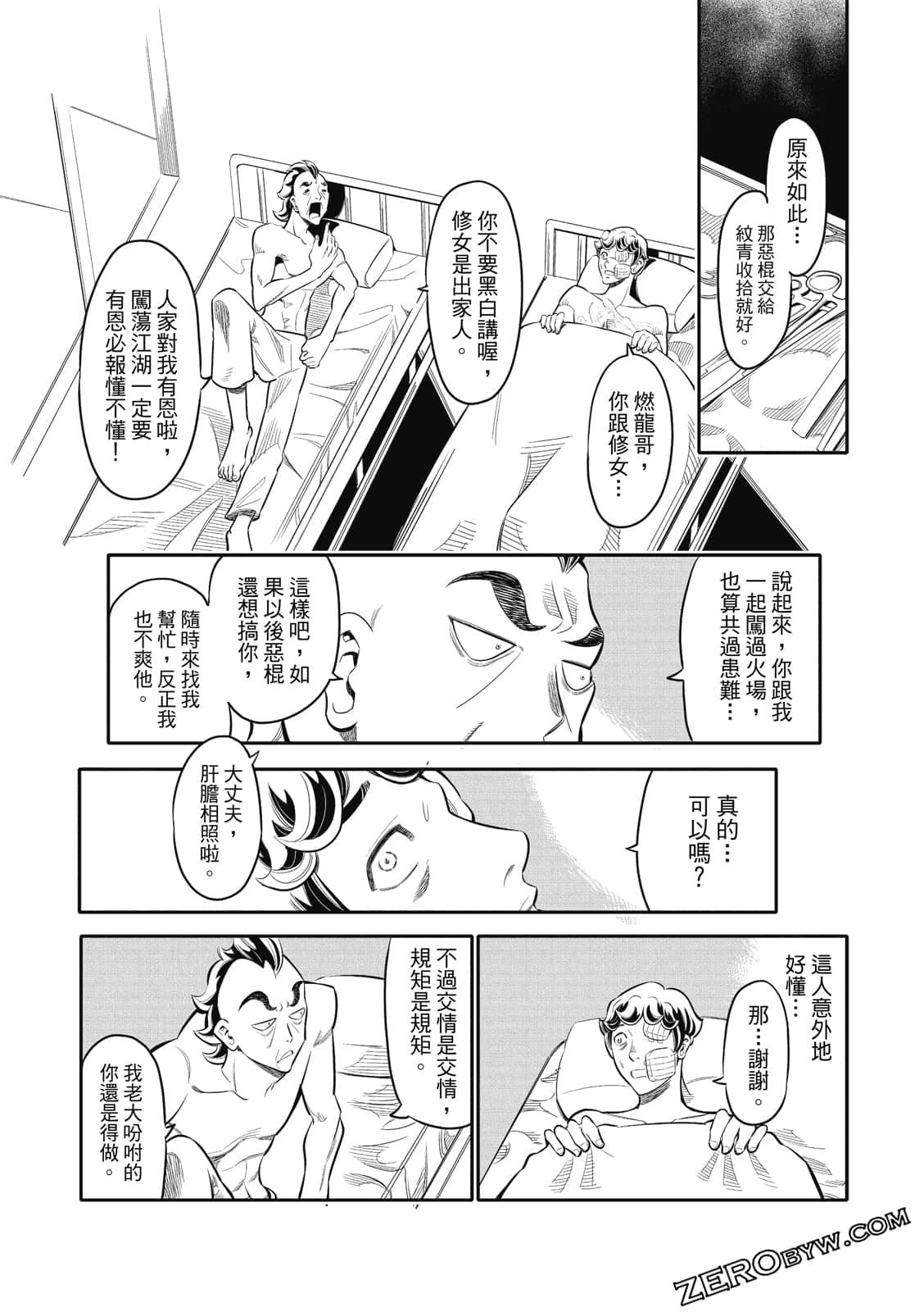 Page 125