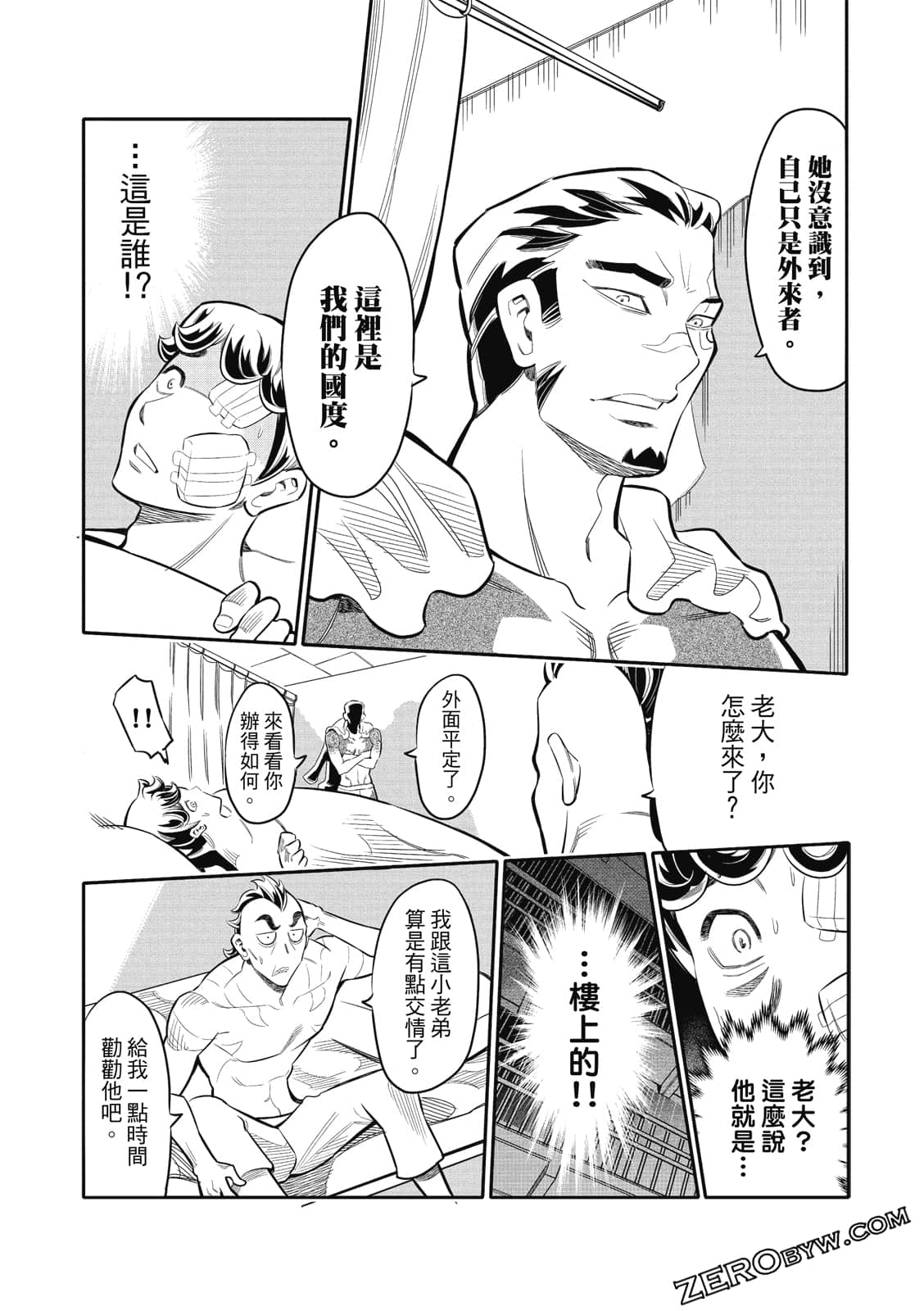 Page 127