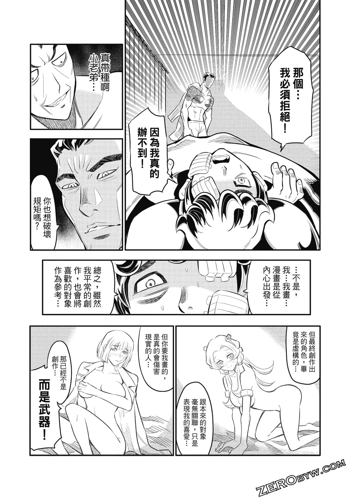 Page 128