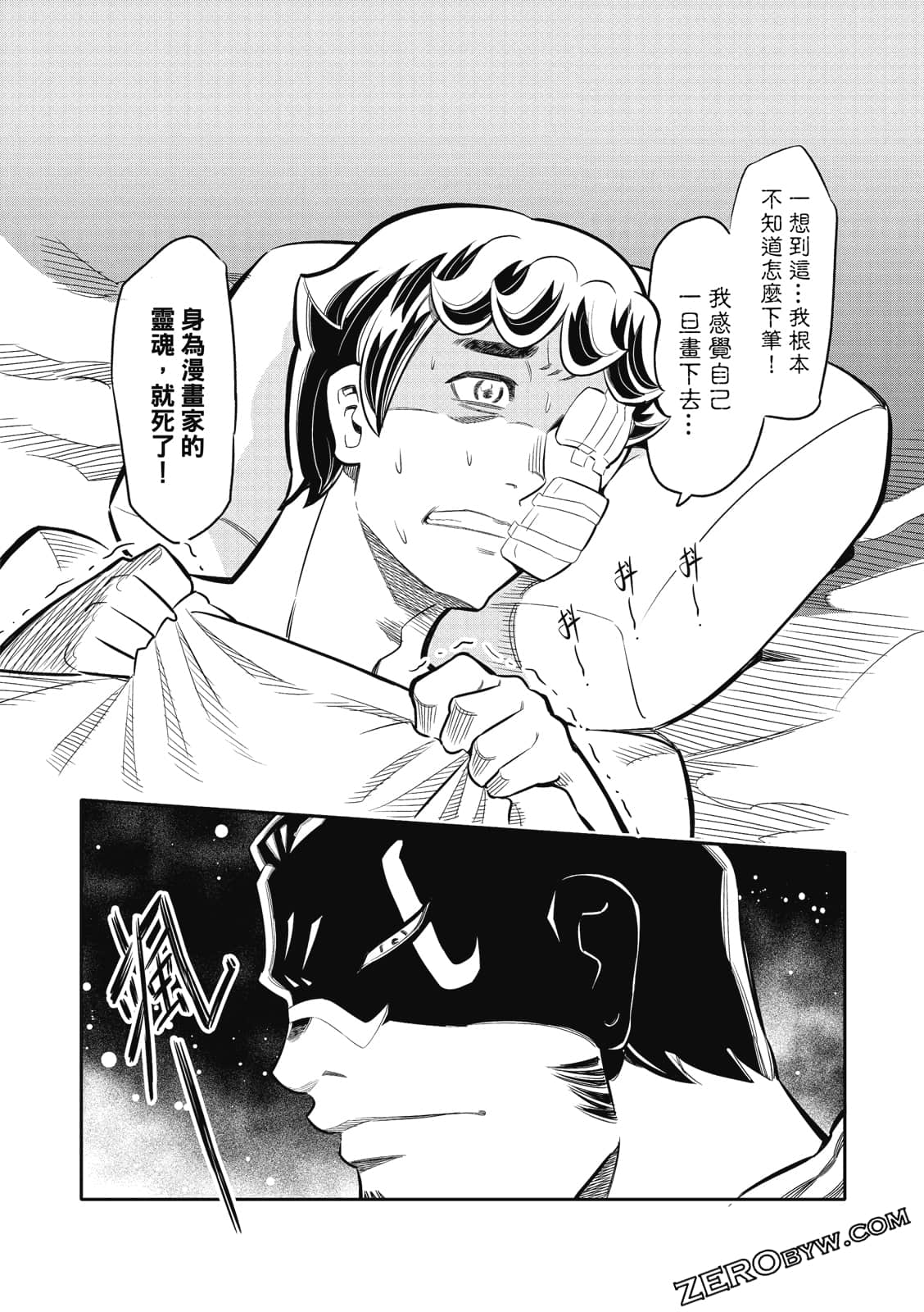 Page 129