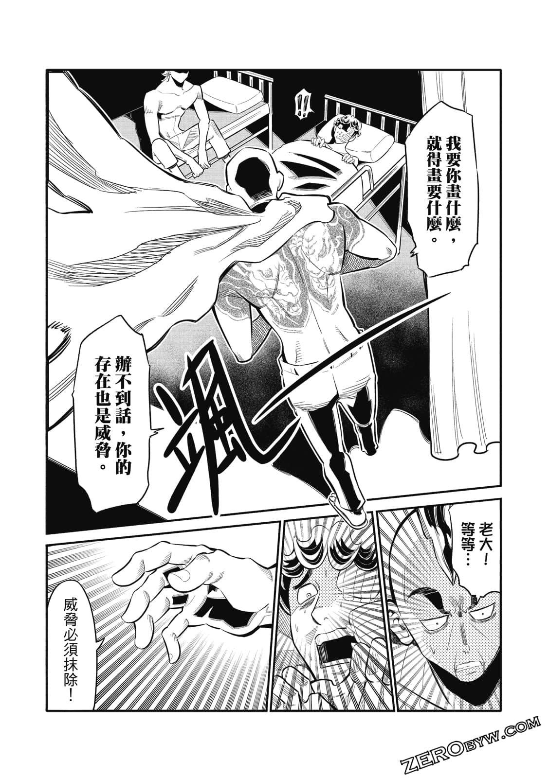 Page 130