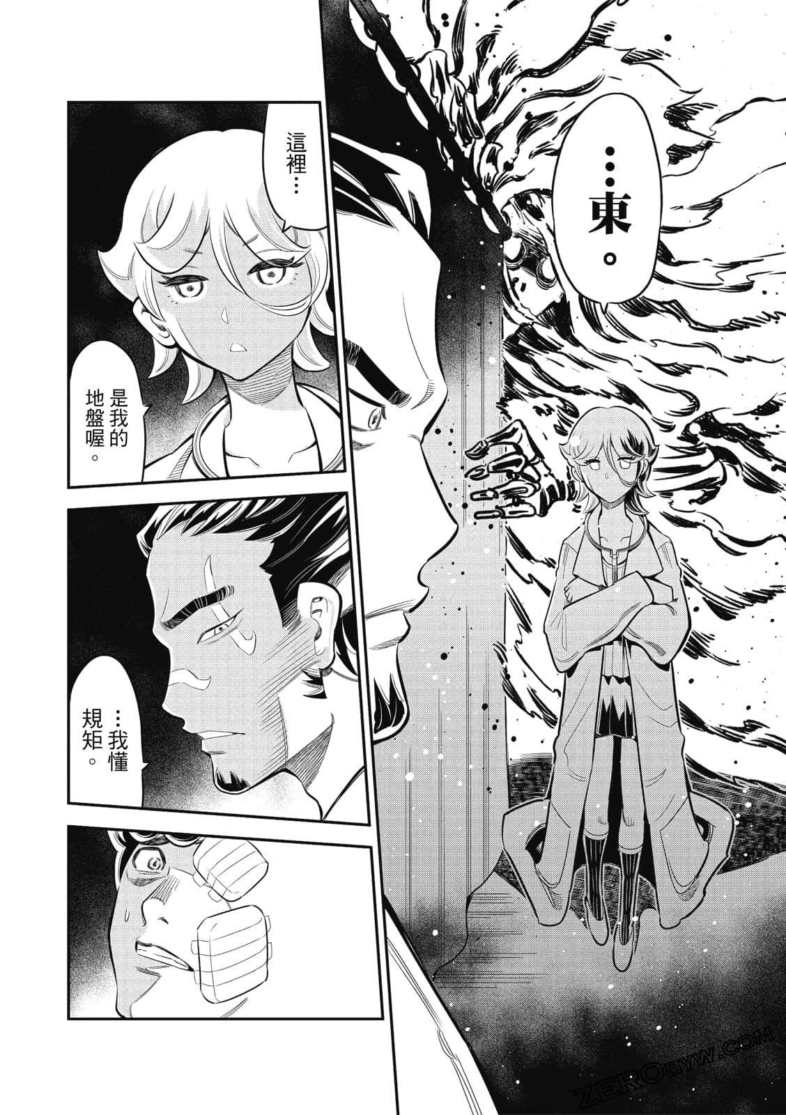Page 131