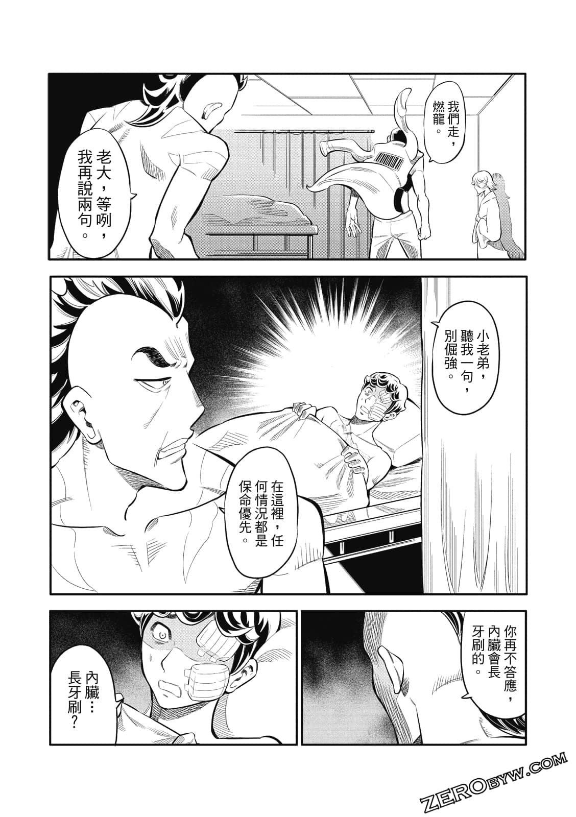 Page 132