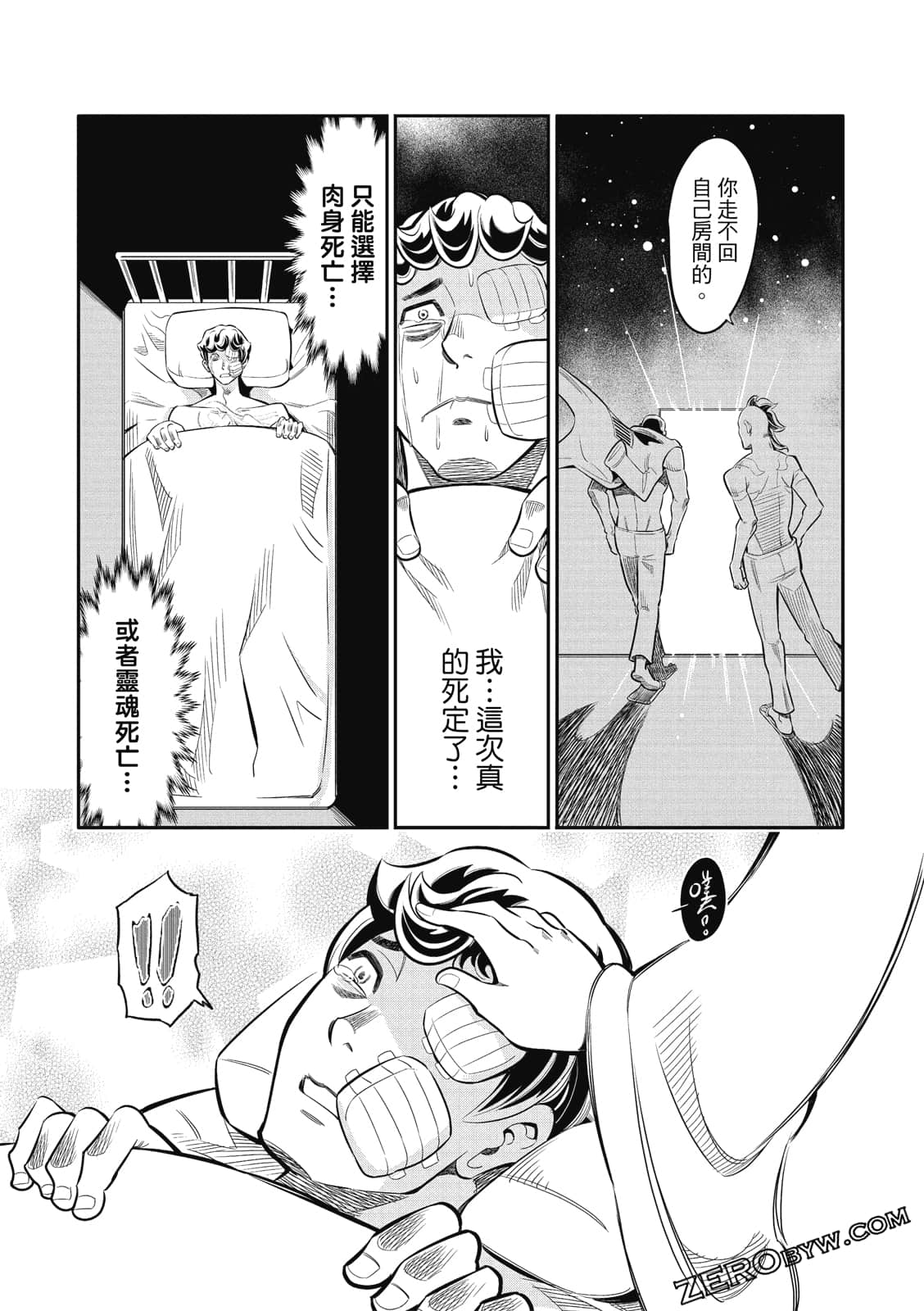 Page 134