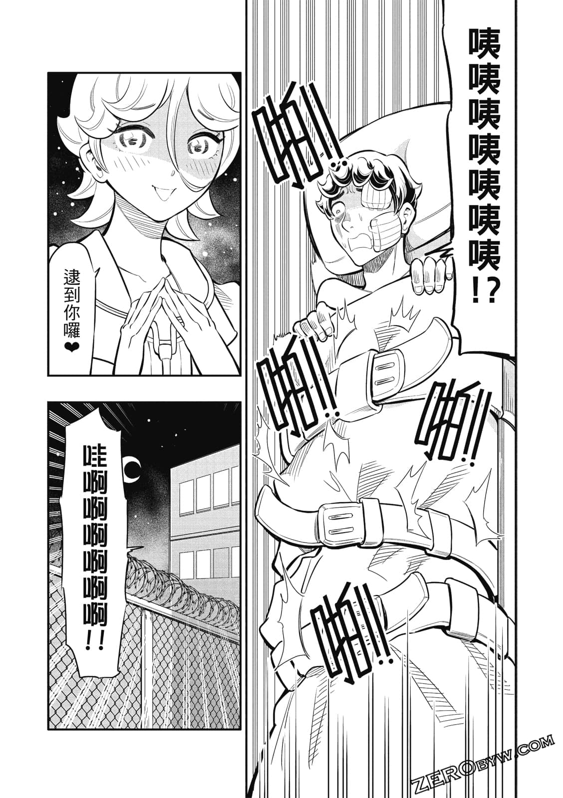 Page 136