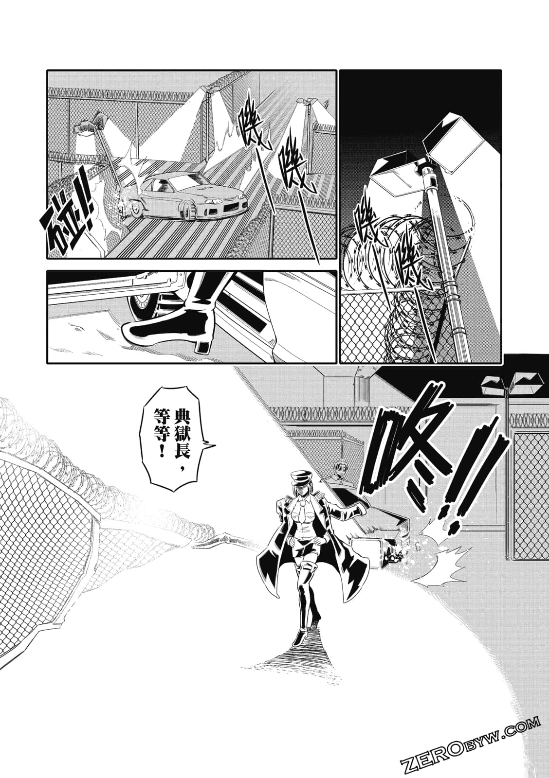 Page 138