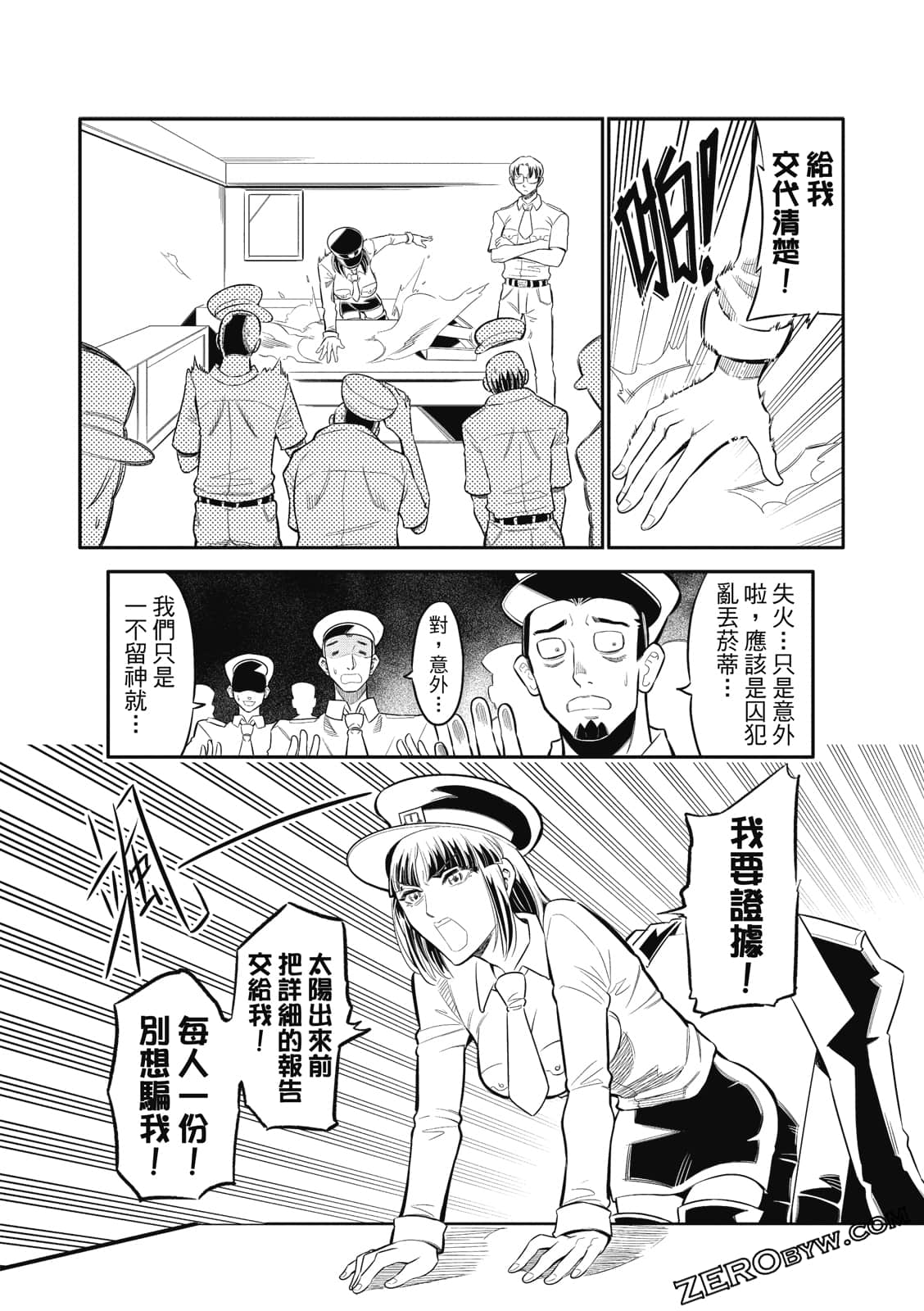 Page 140