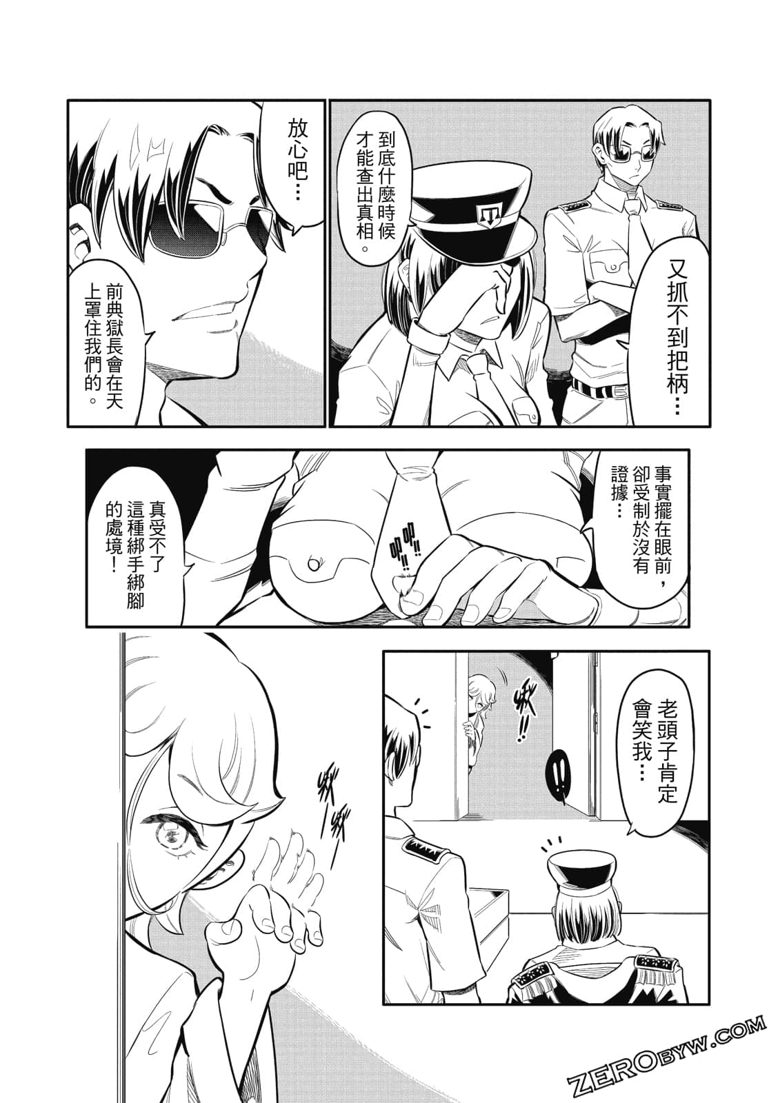 Page 142
