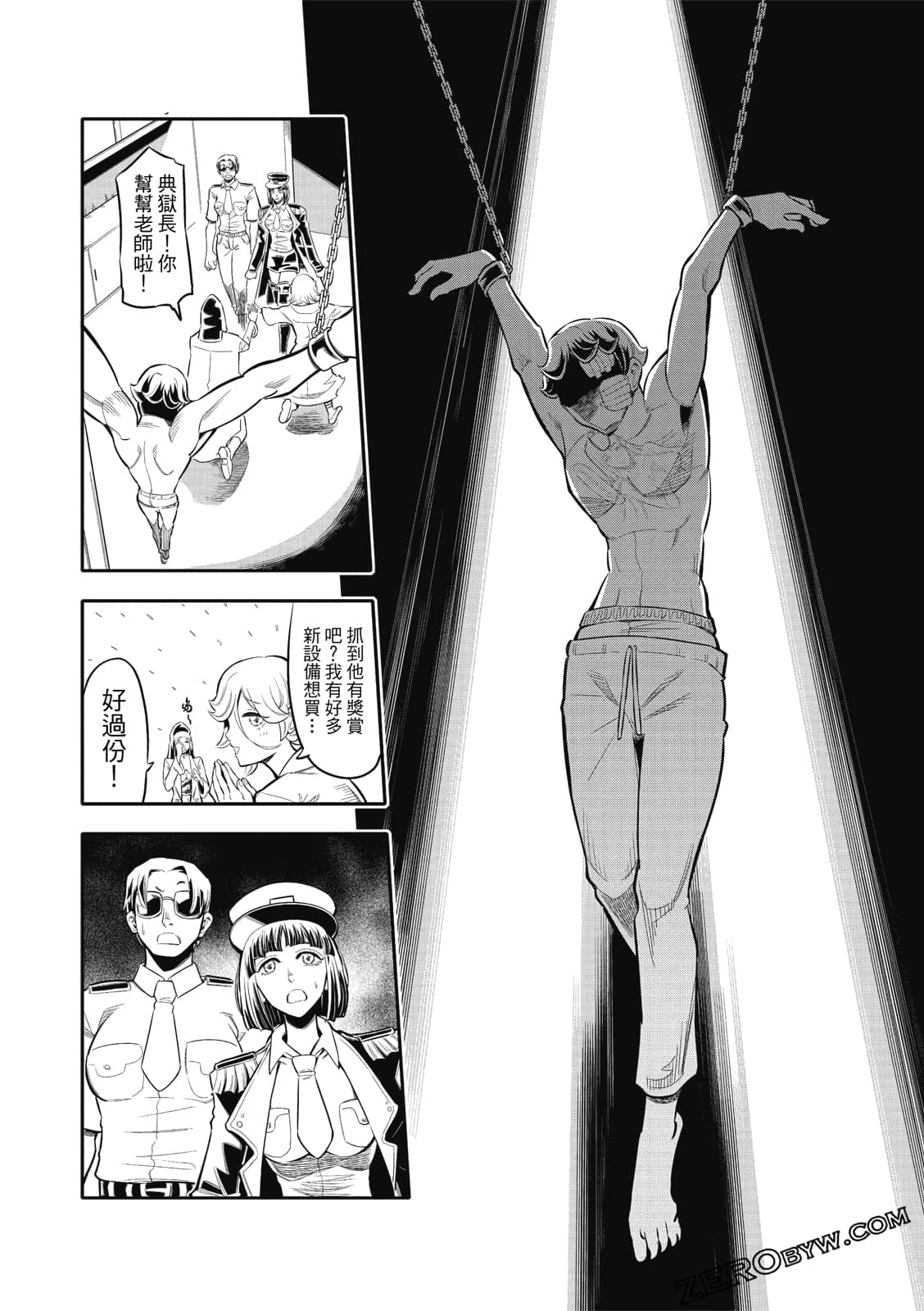 Page 143