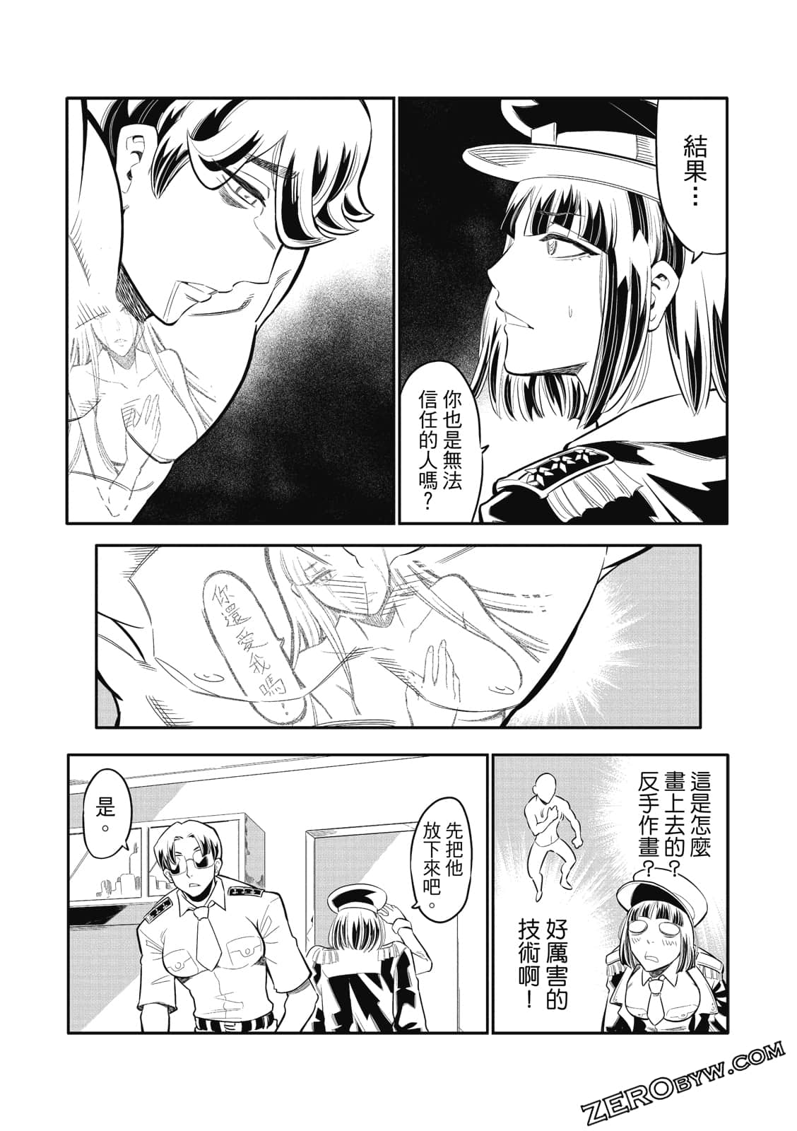 Page 144