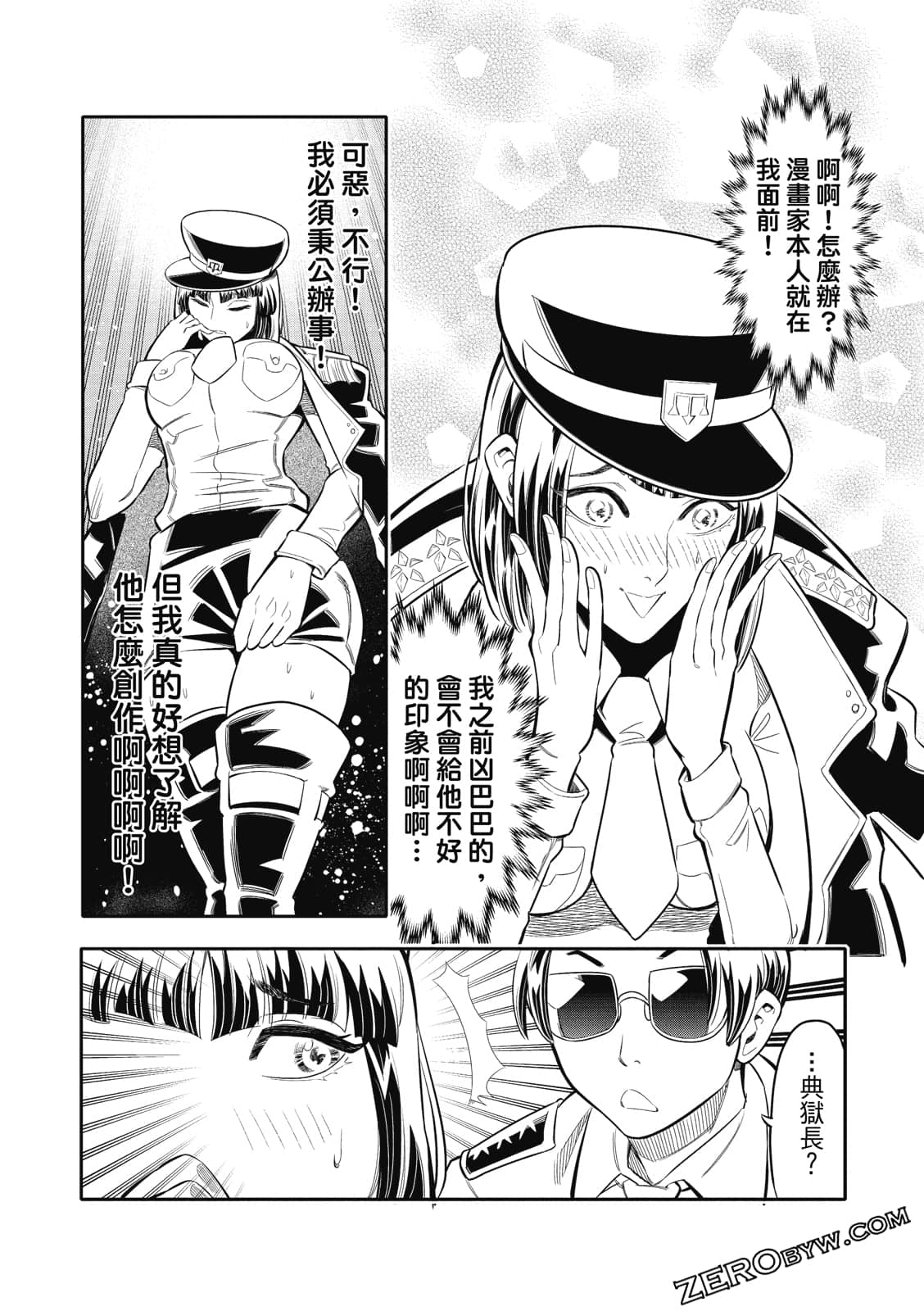 Page 145