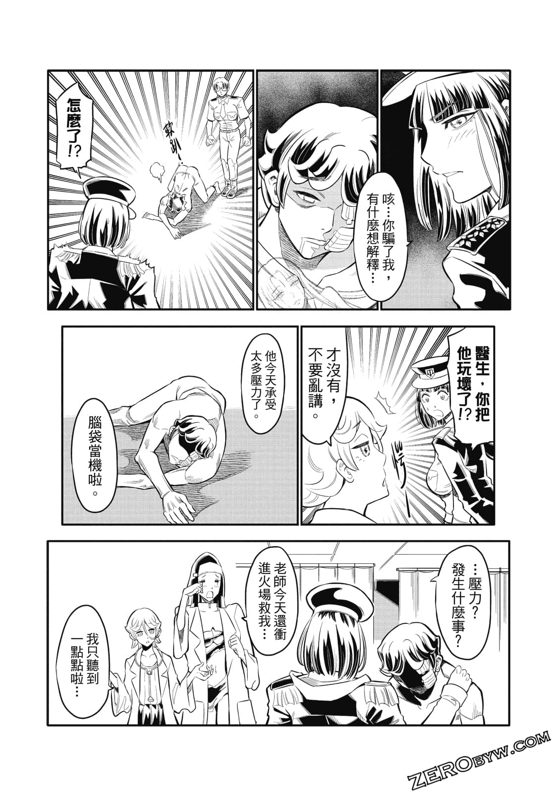 Page 146