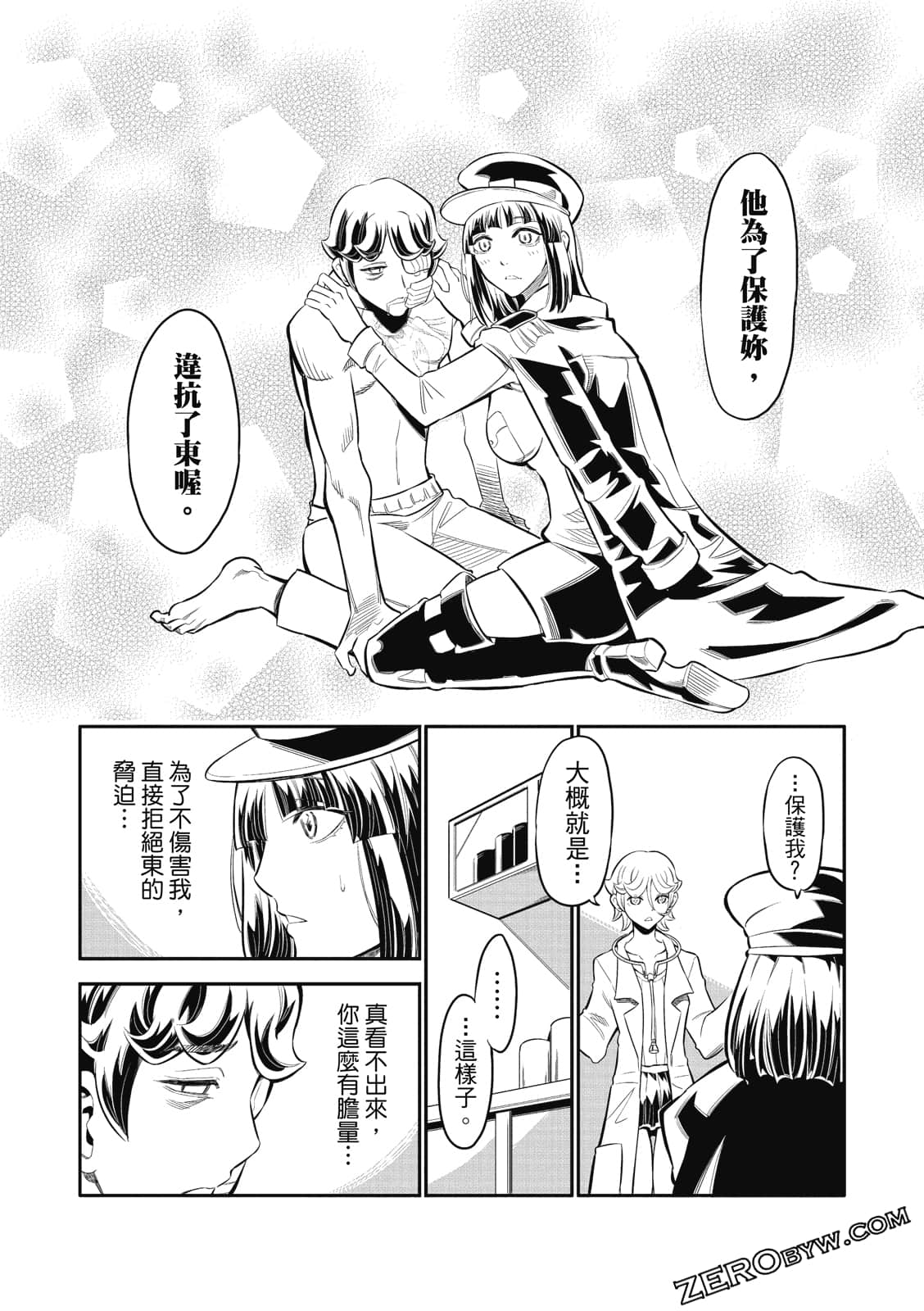 Page 147