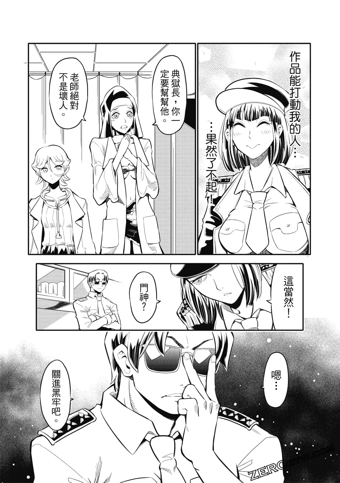 Page 148