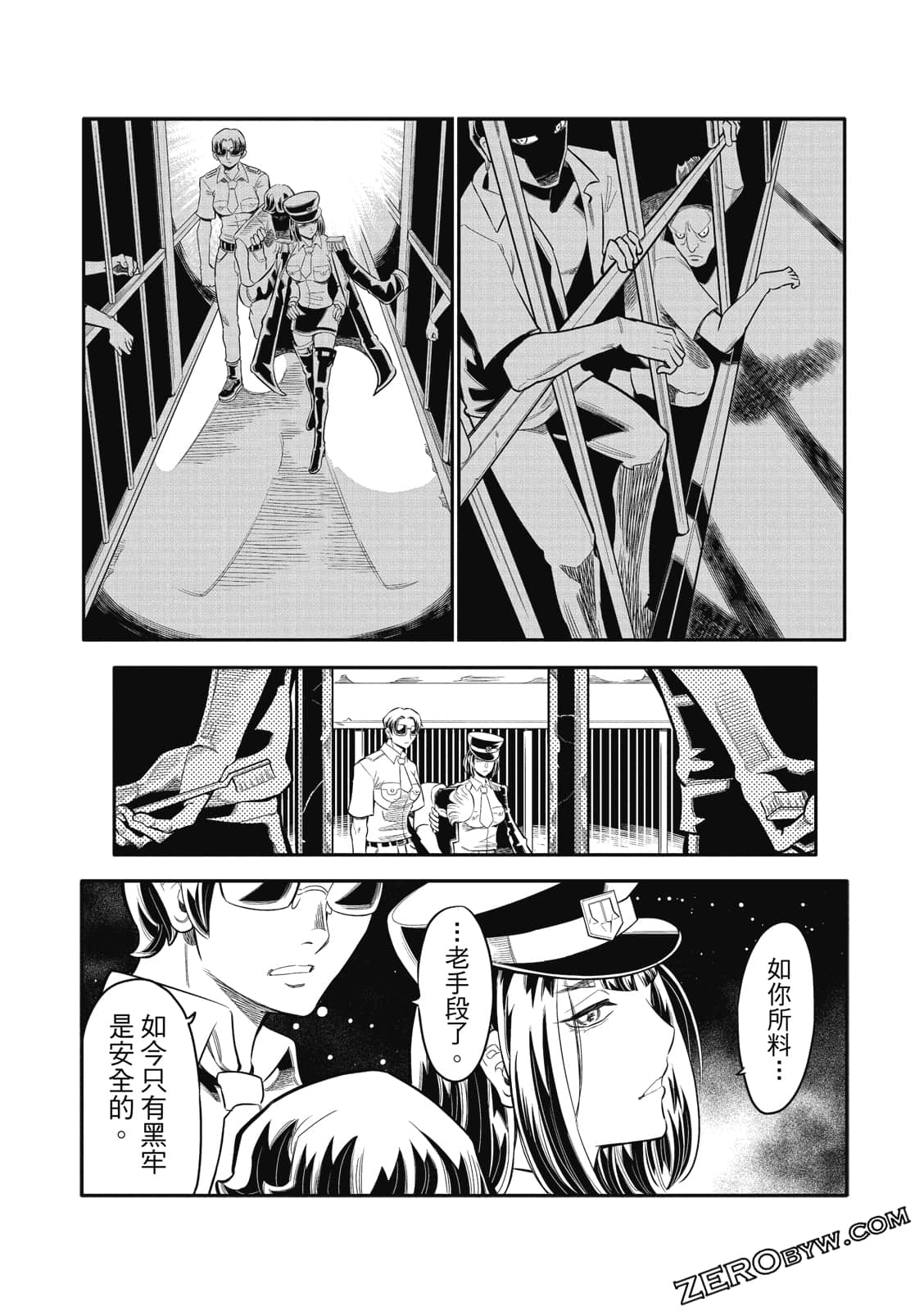 Page 149