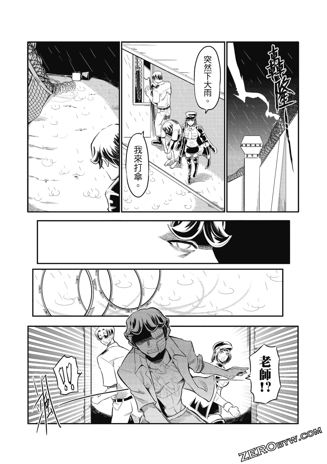 Page 150