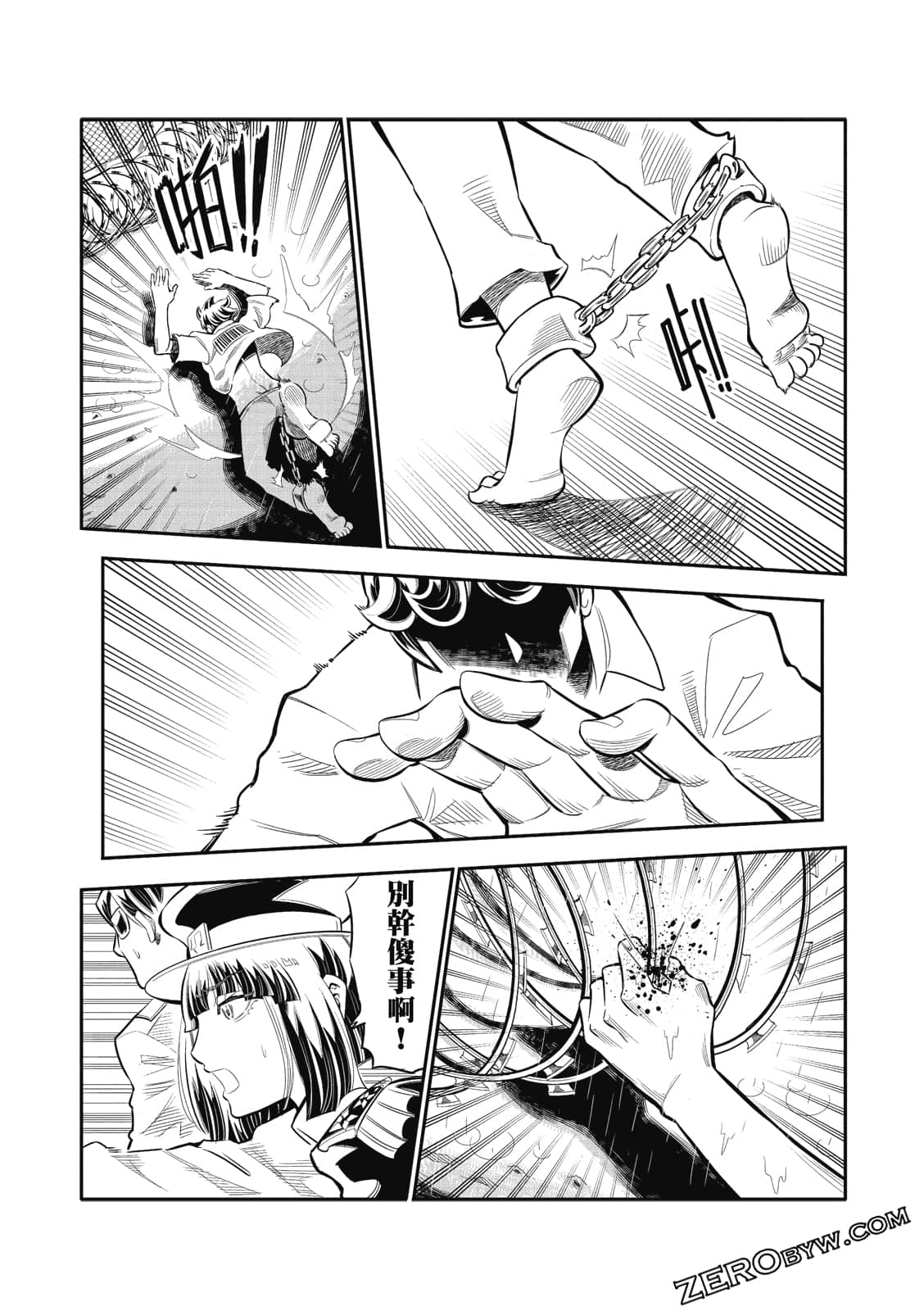 Page 151
