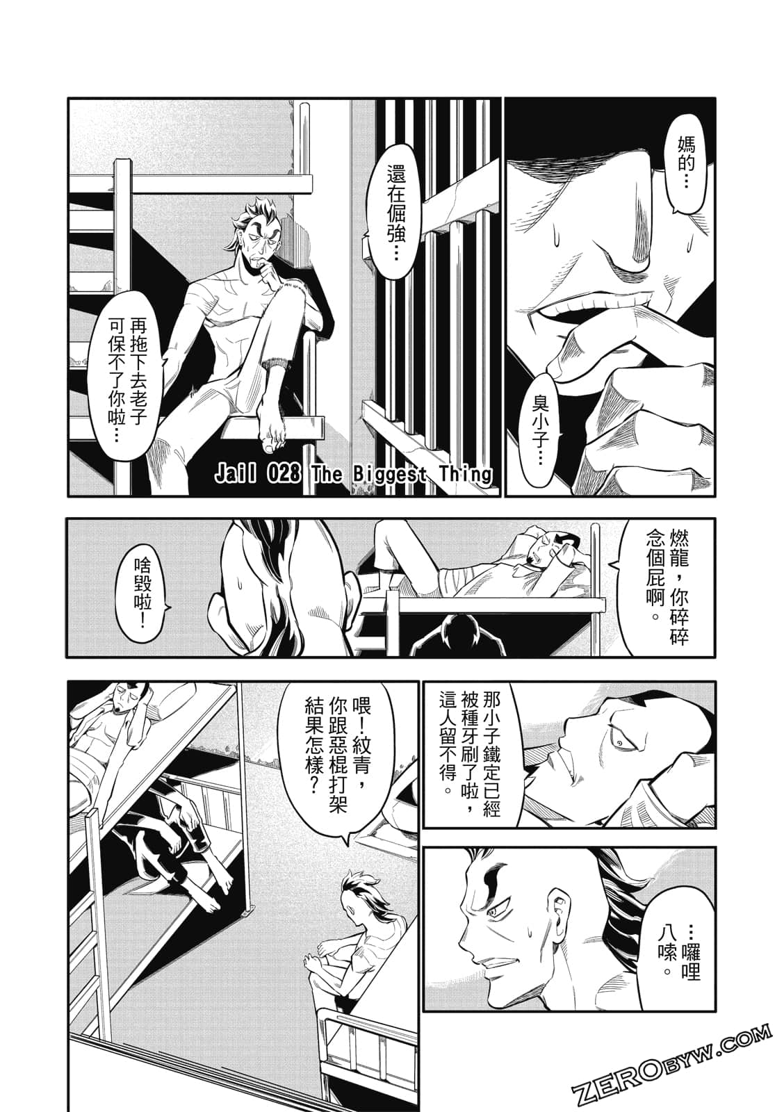 Page 154