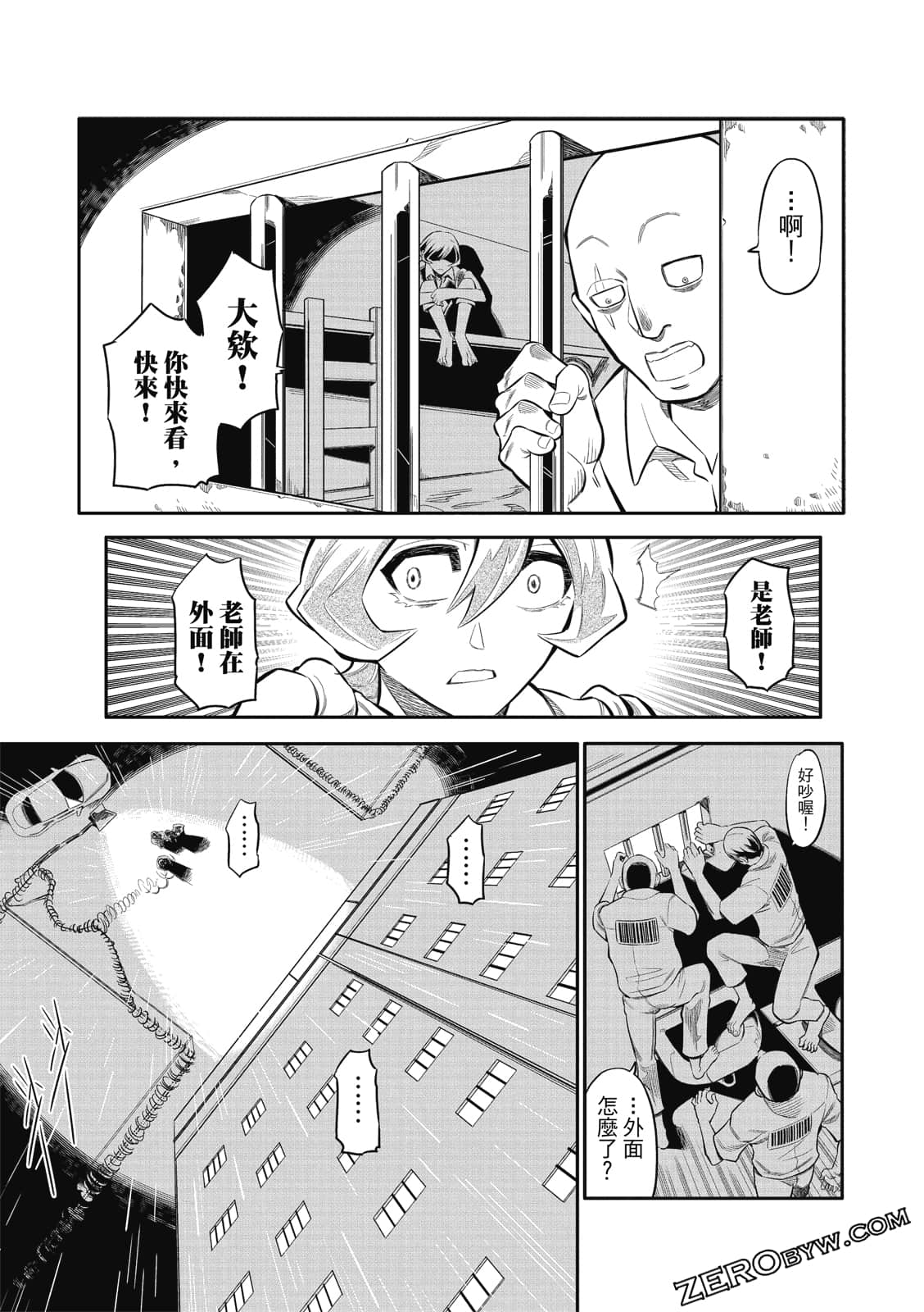 Page 156