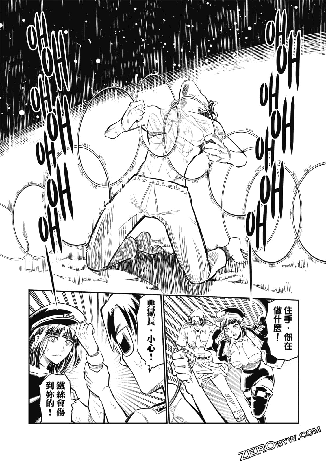 Page 157