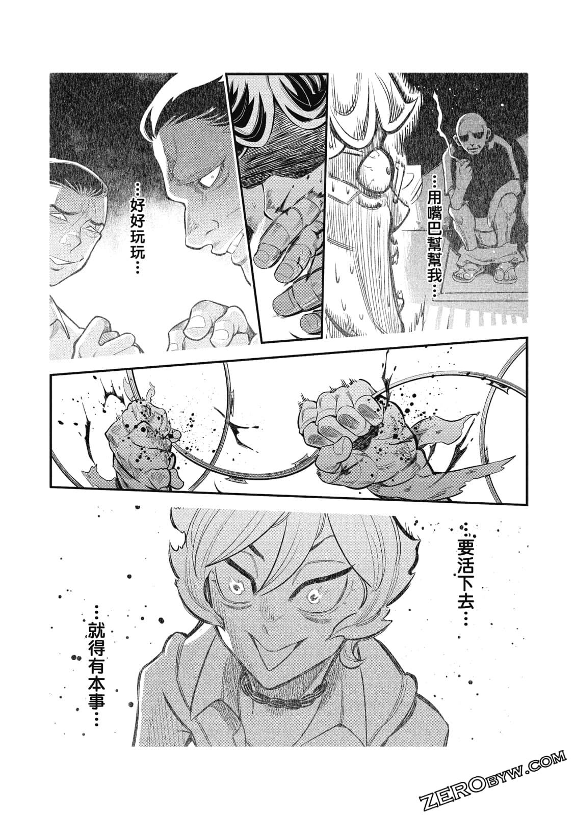 Page 159