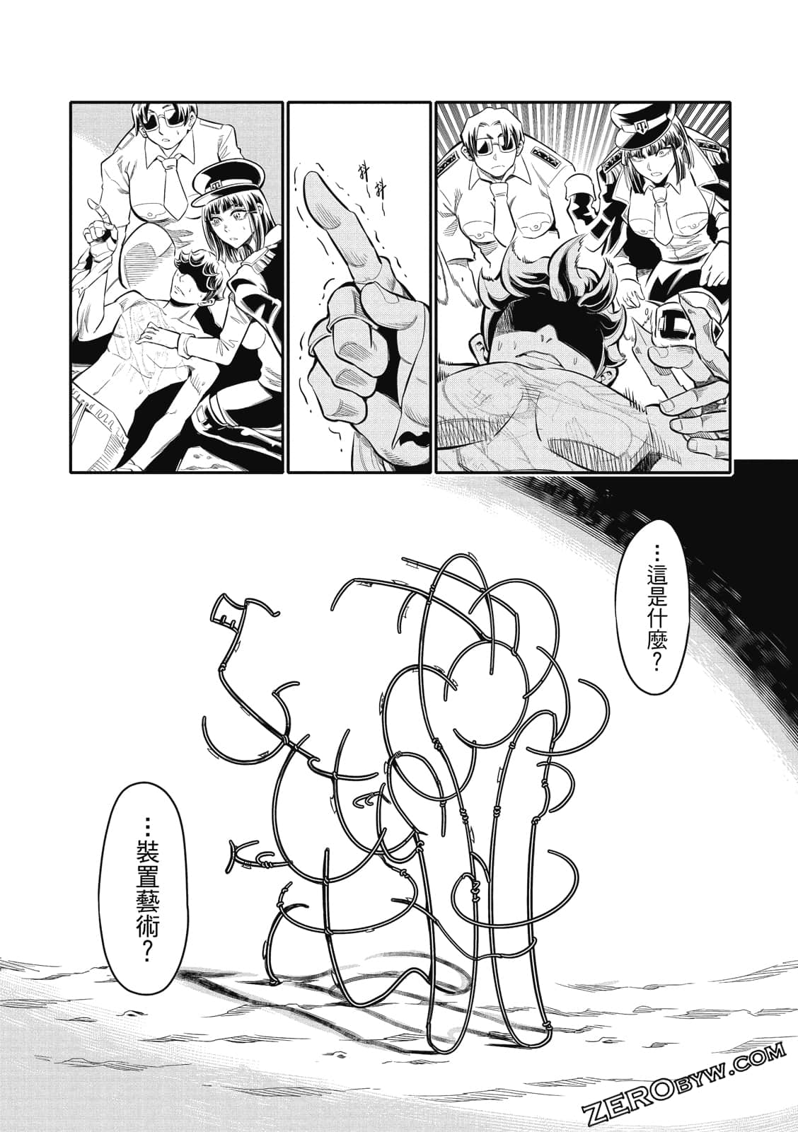 Page 161