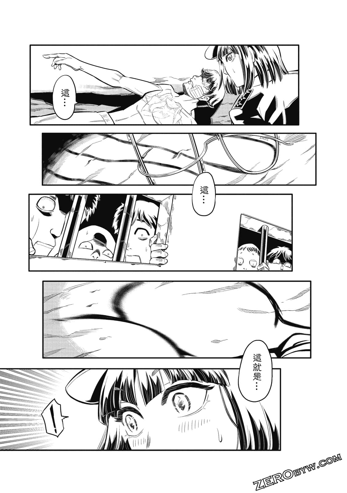 Page 162