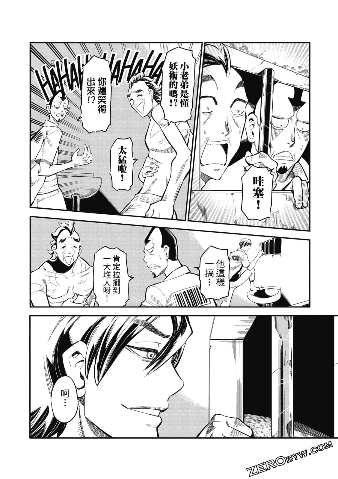 Page 167