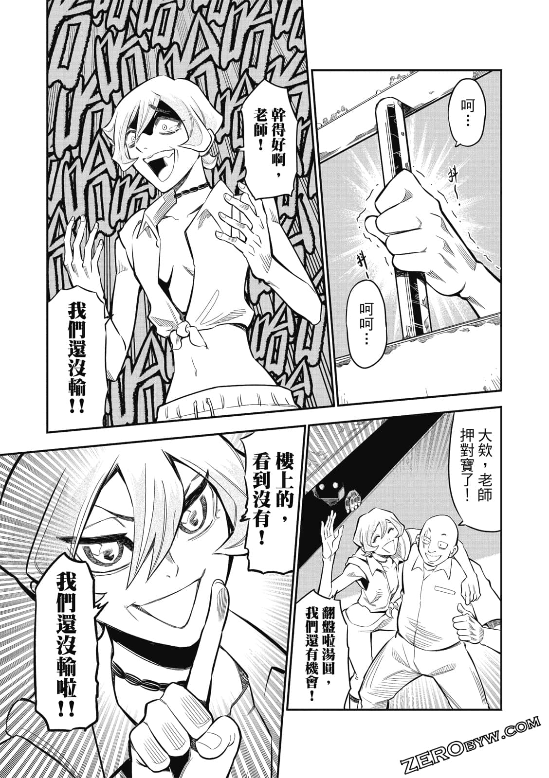 Page 168