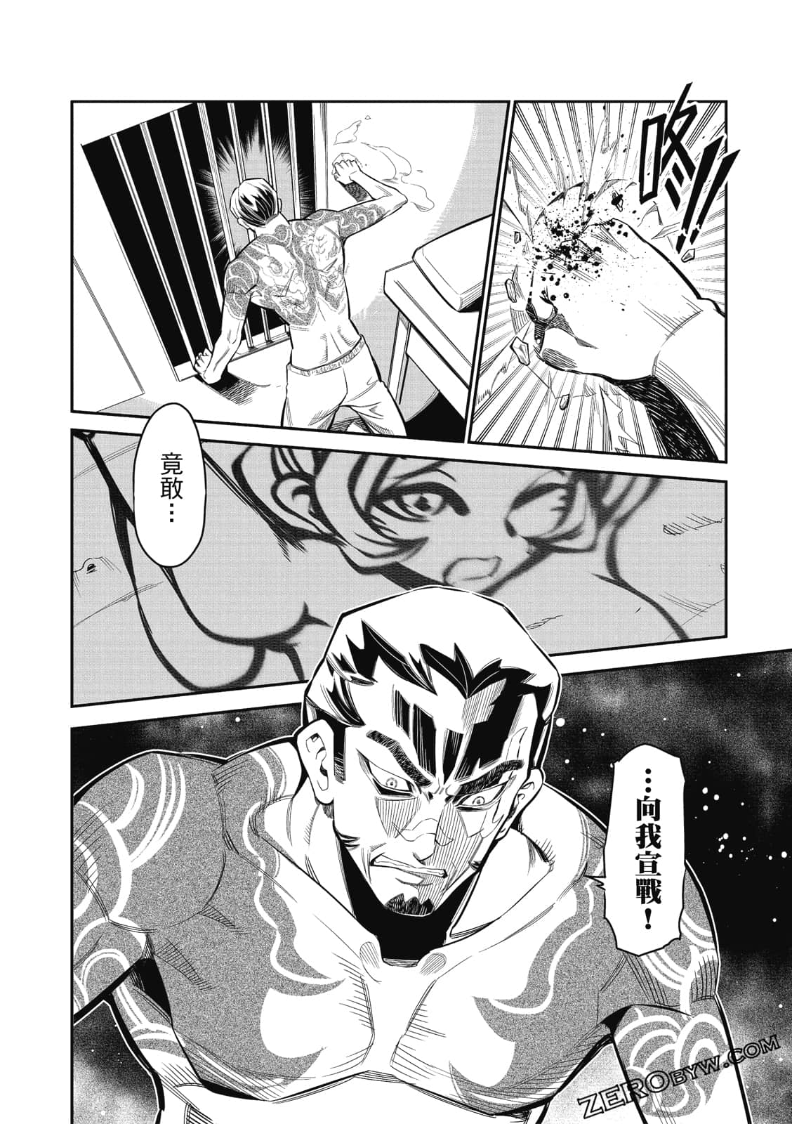 Page 169